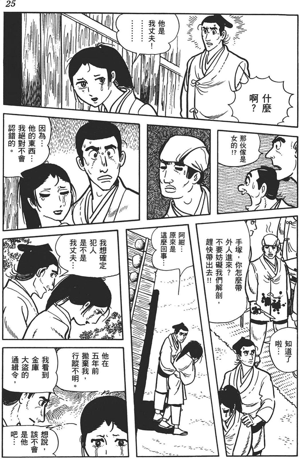 第26页