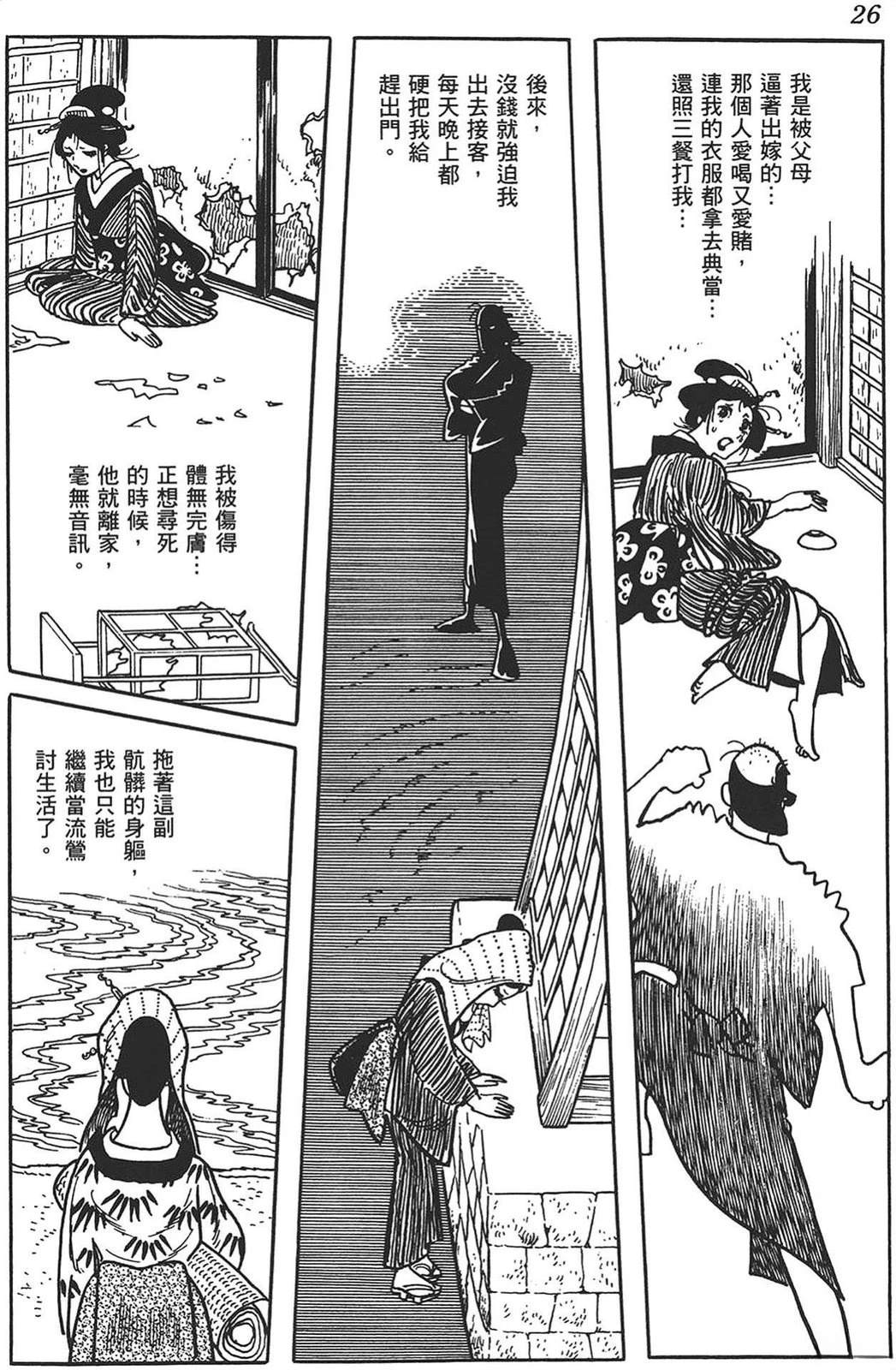 第27页