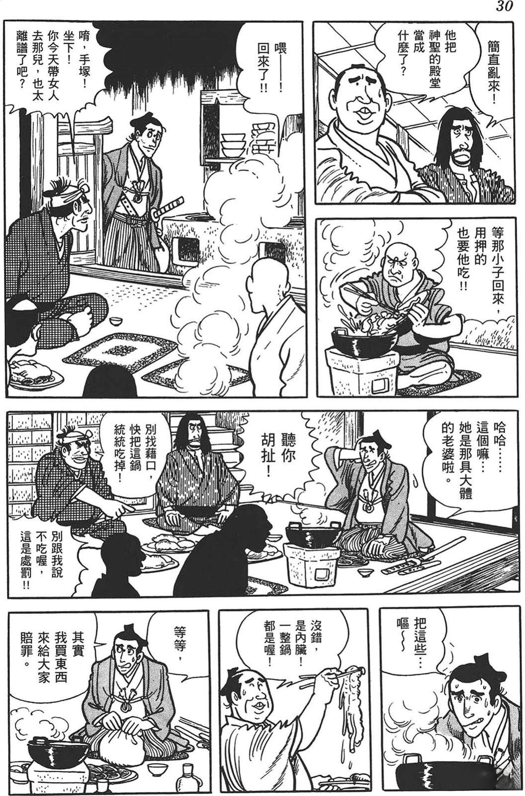 第31页