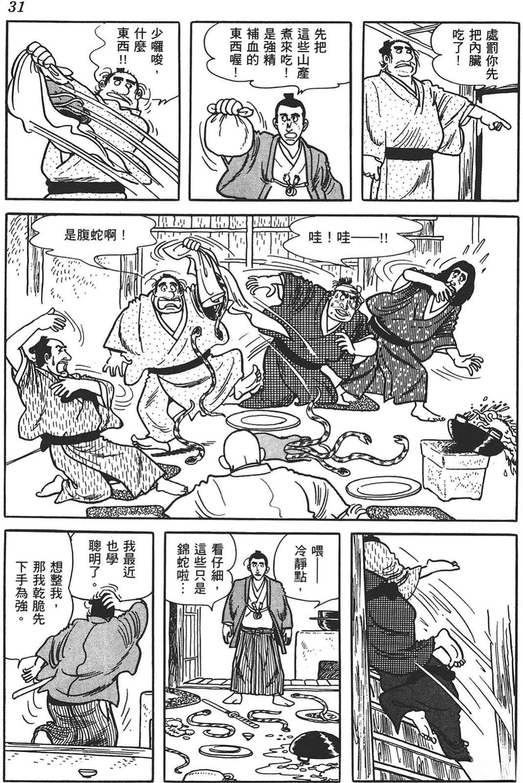 第32页
