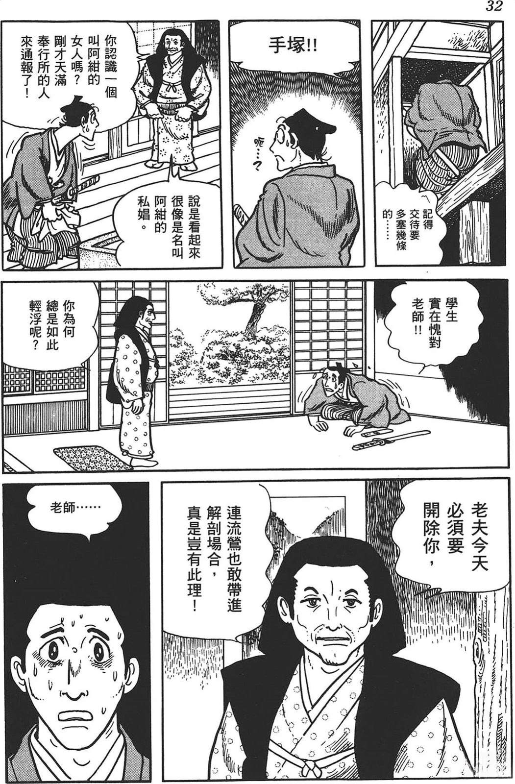 第33页