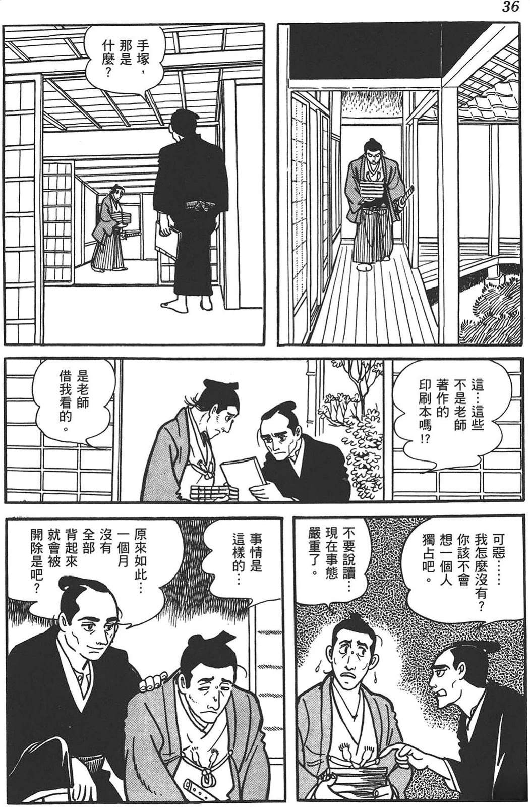 第37页