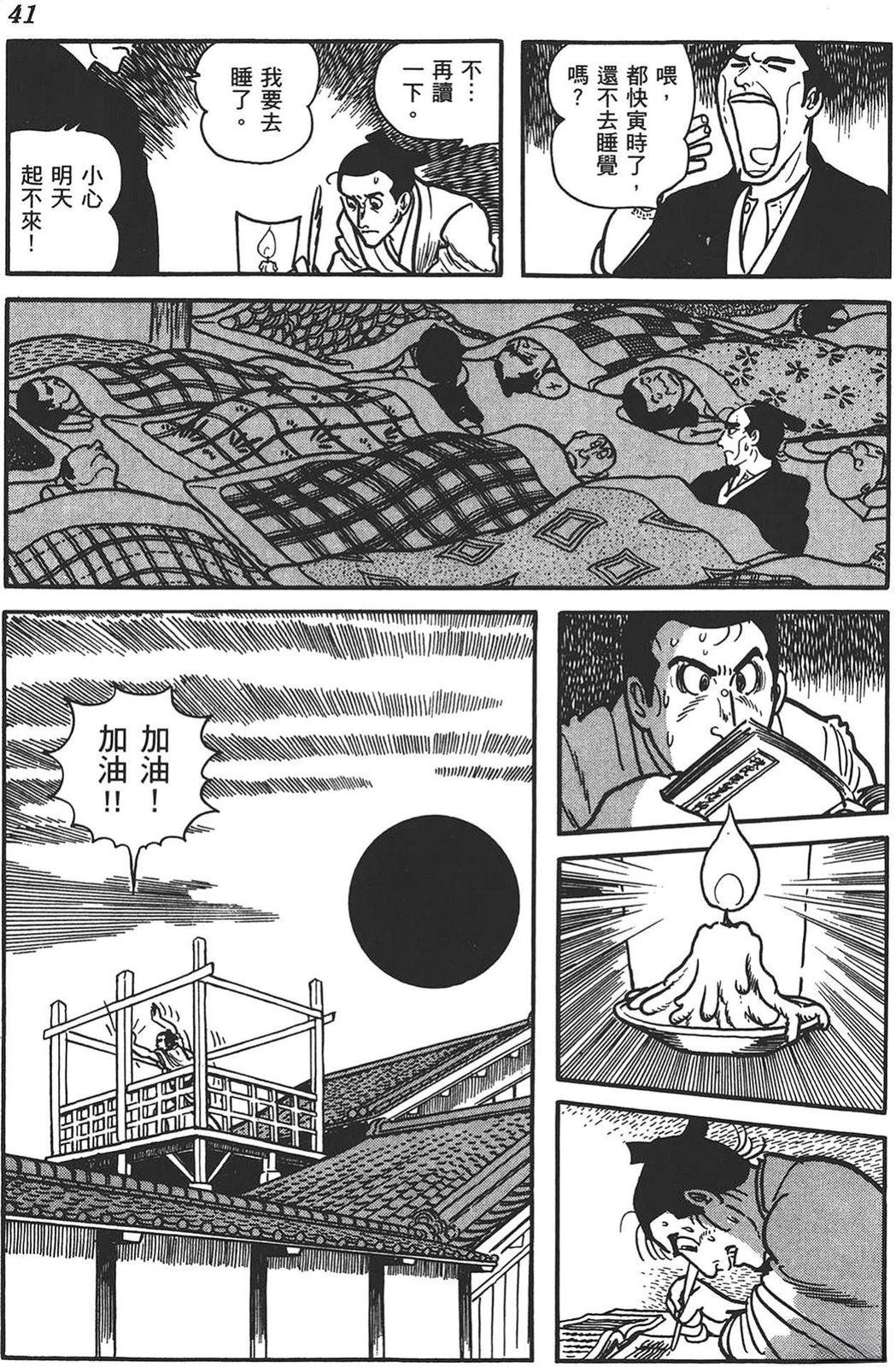 第42页