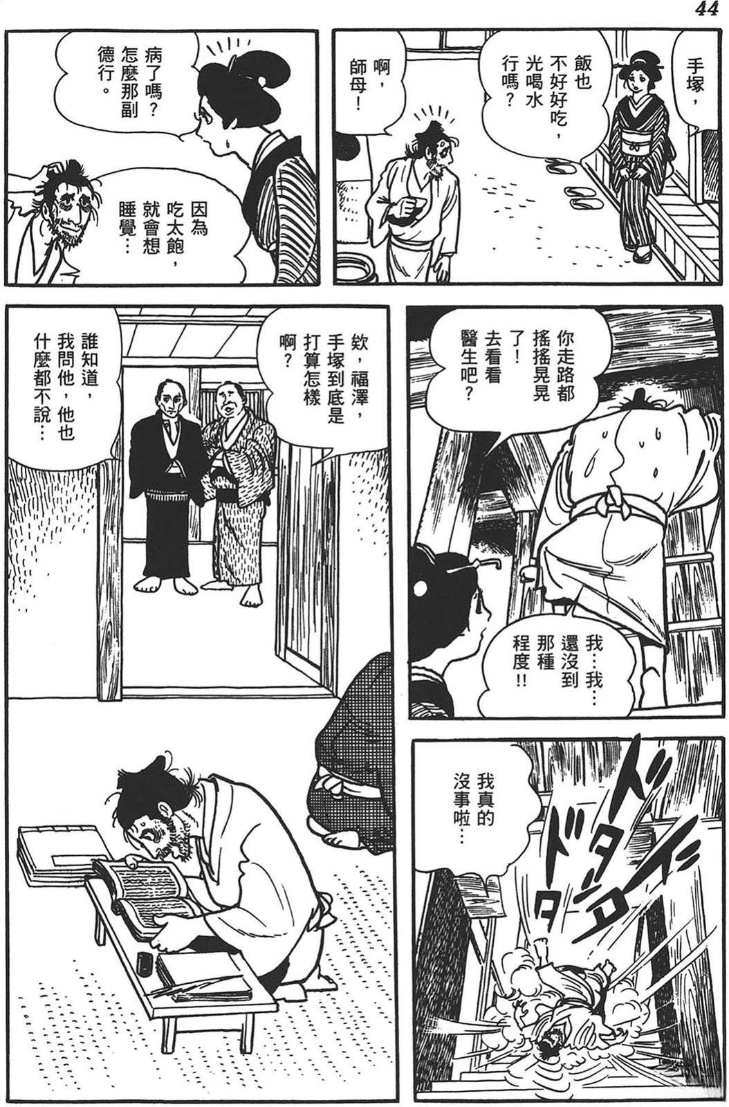 第45页