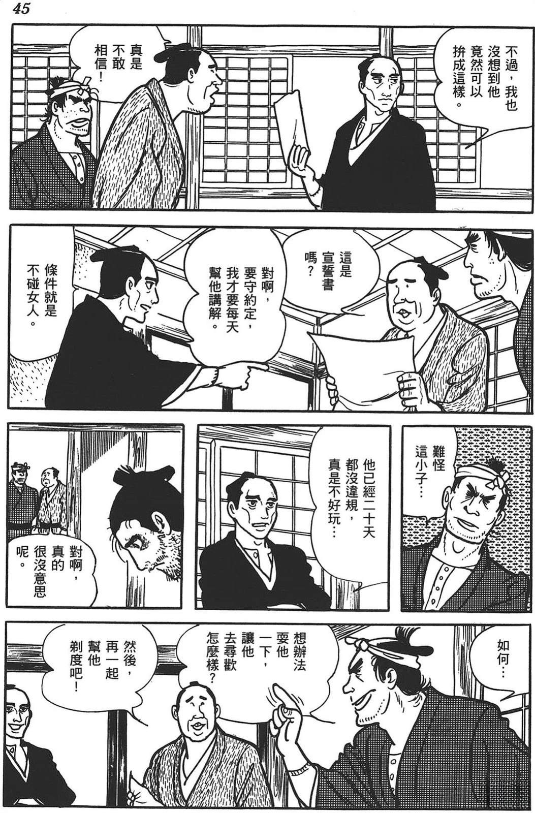 第46页