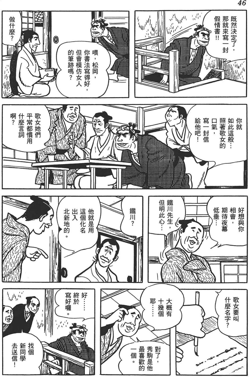 第47页