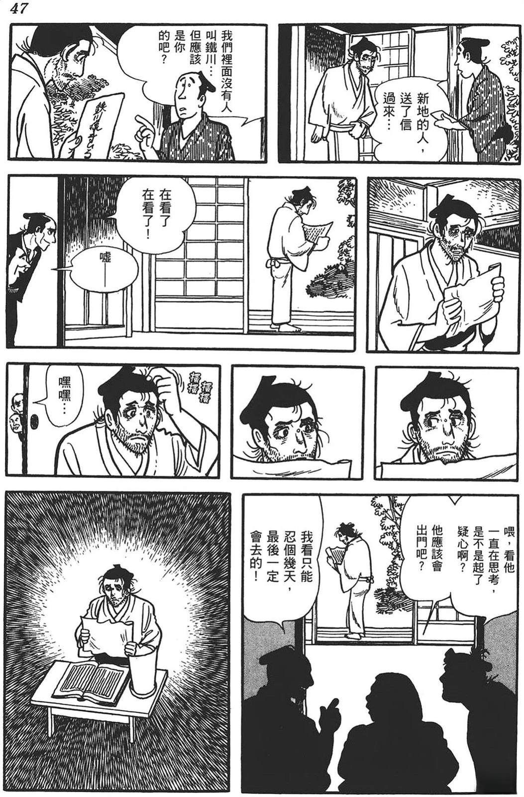 第48页