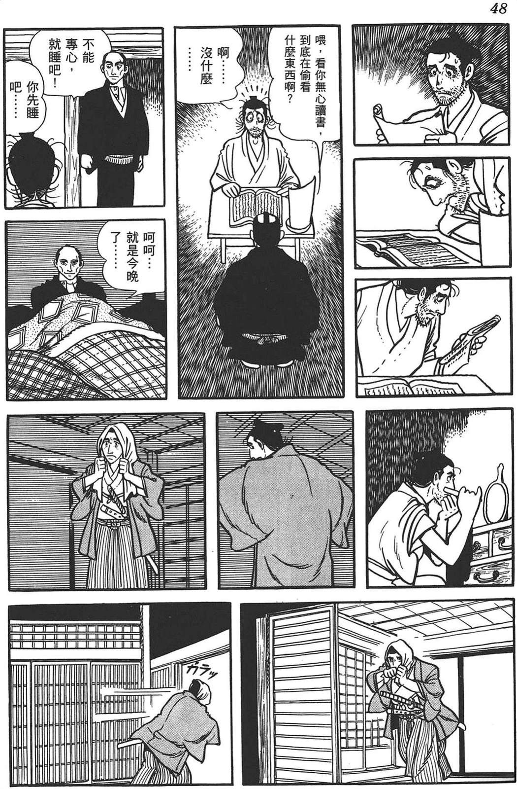 第49页