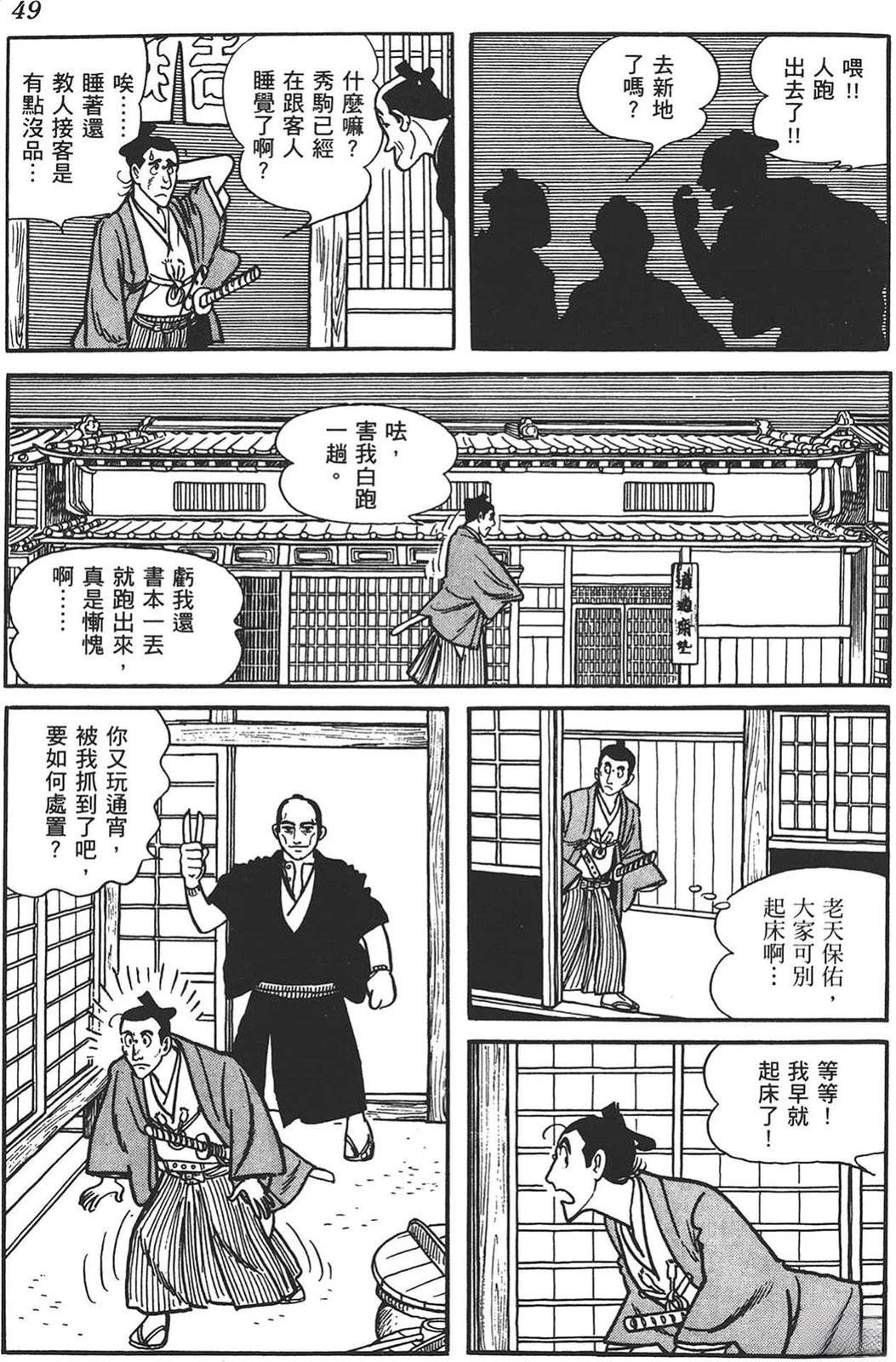 第50页