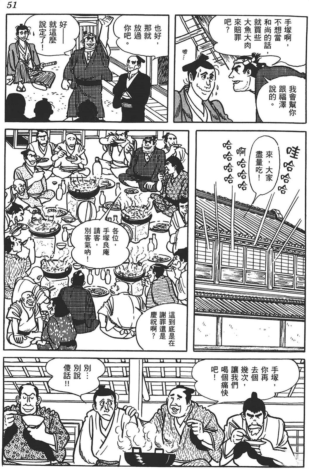 第52页