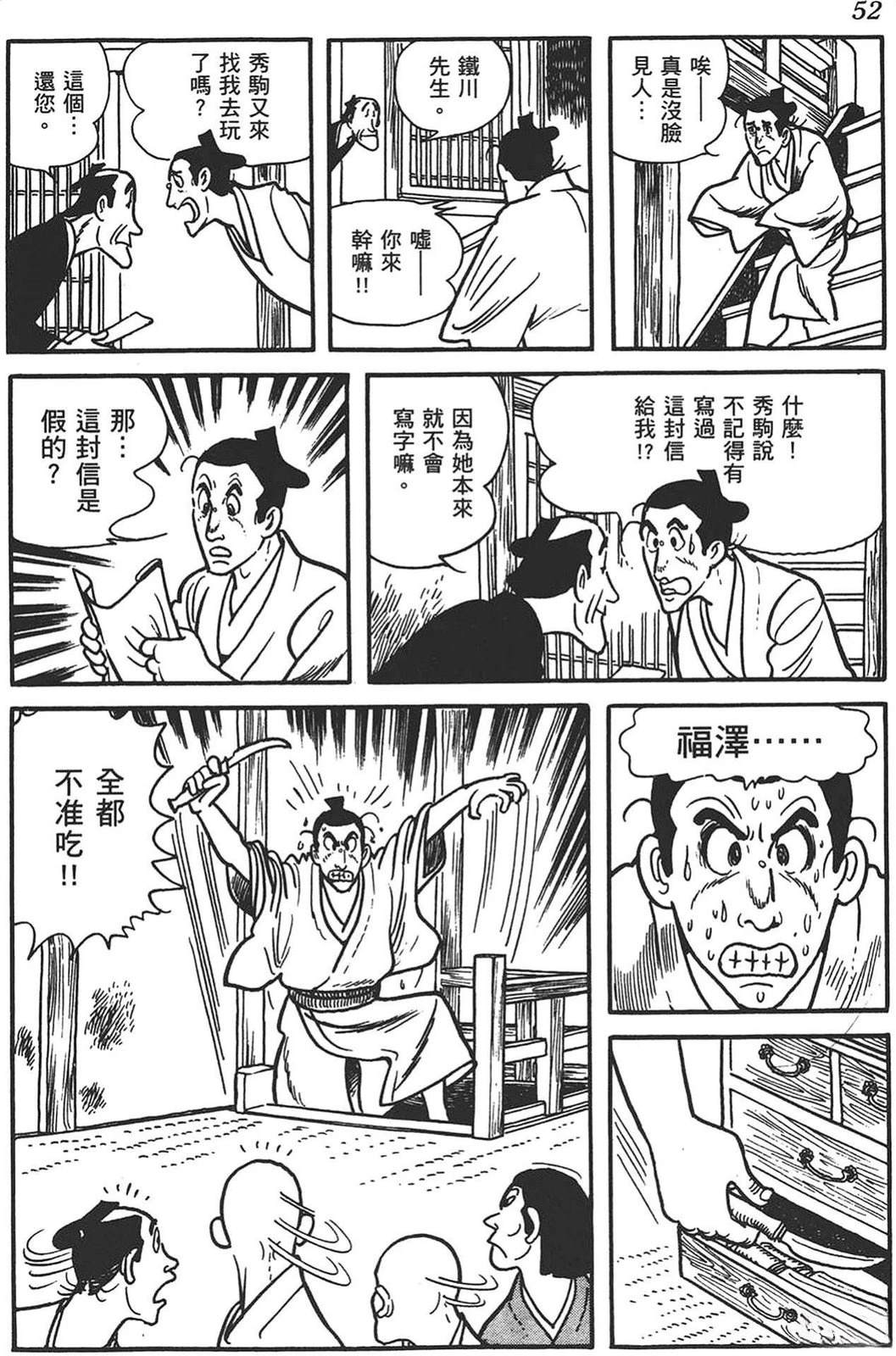 第53页