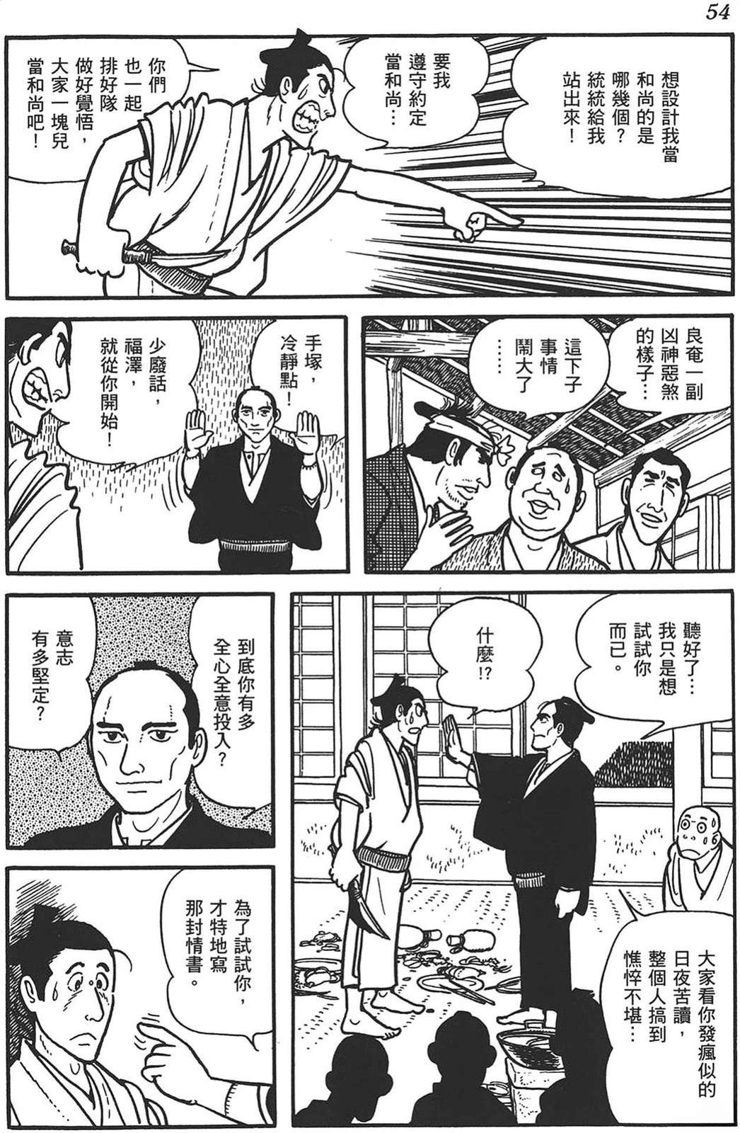 第55页