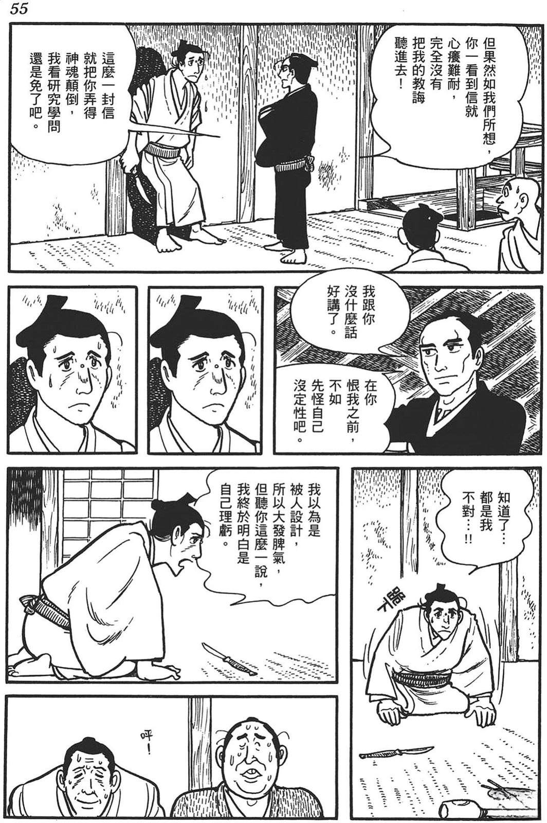 第56页