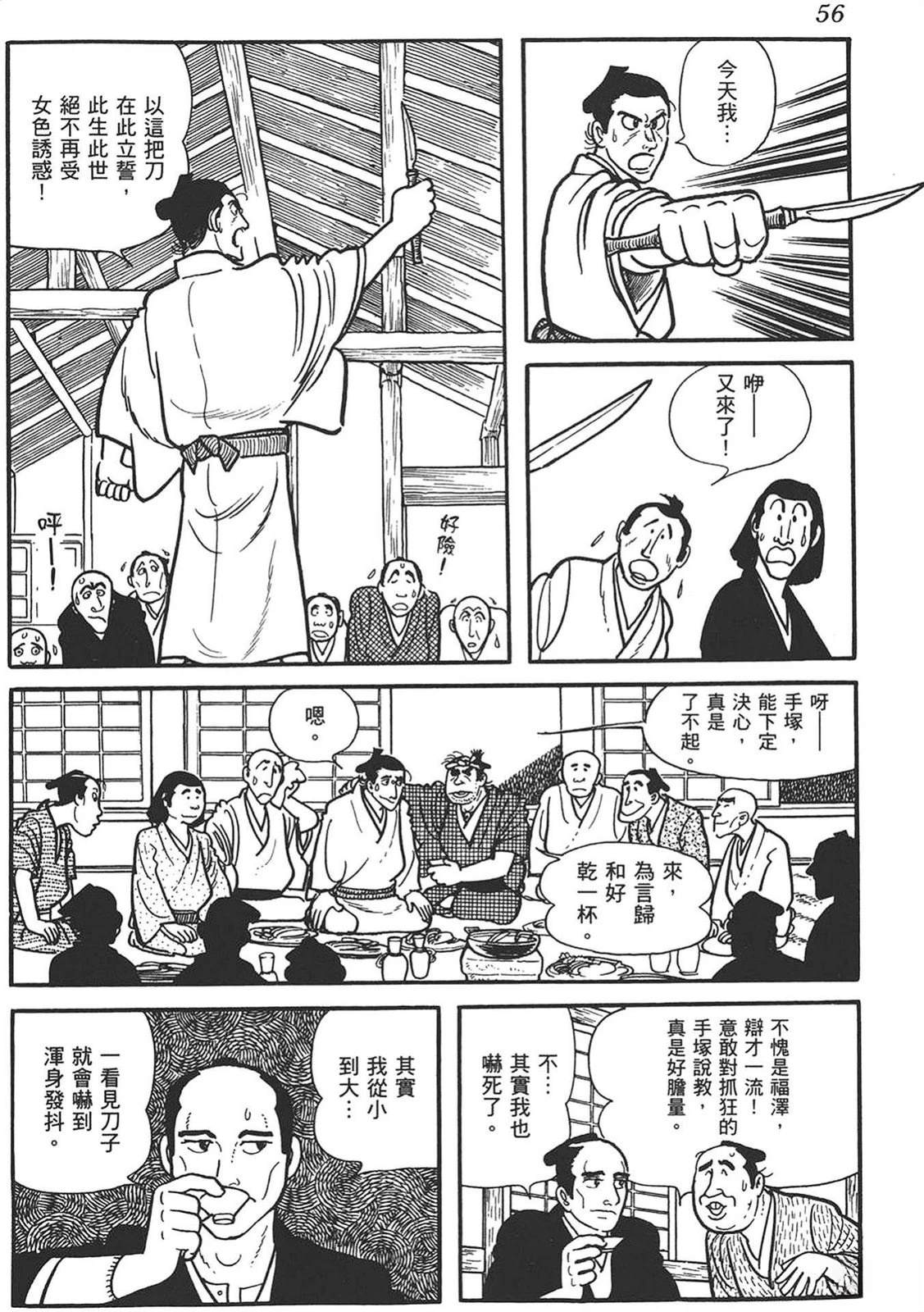 第57页