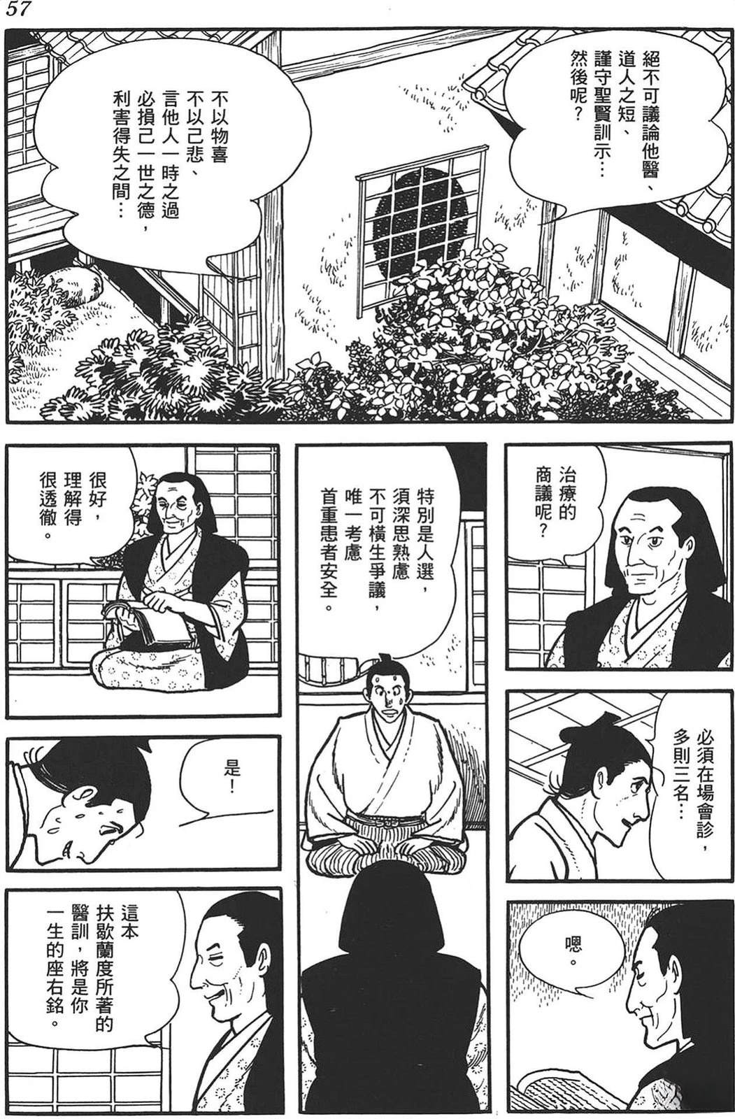 第58页