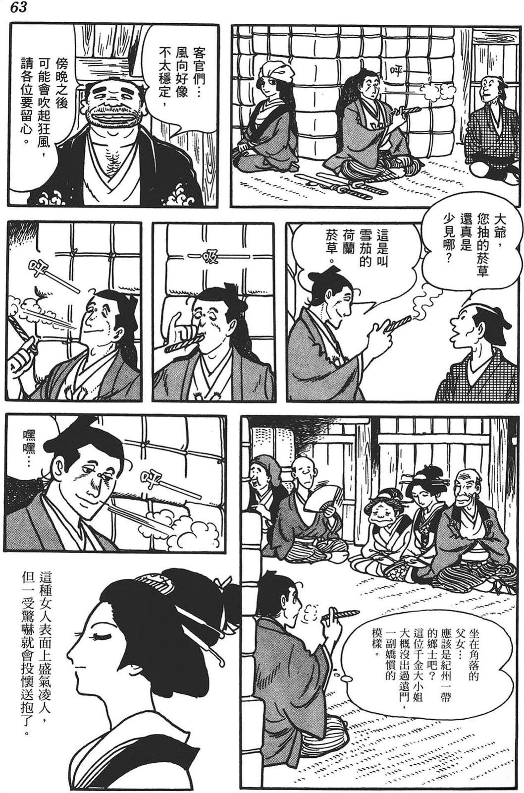 第64页