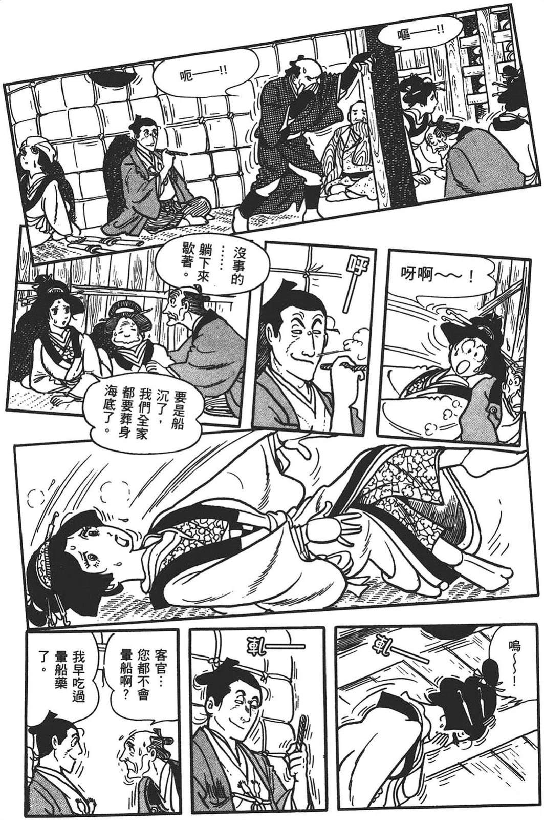 第66页