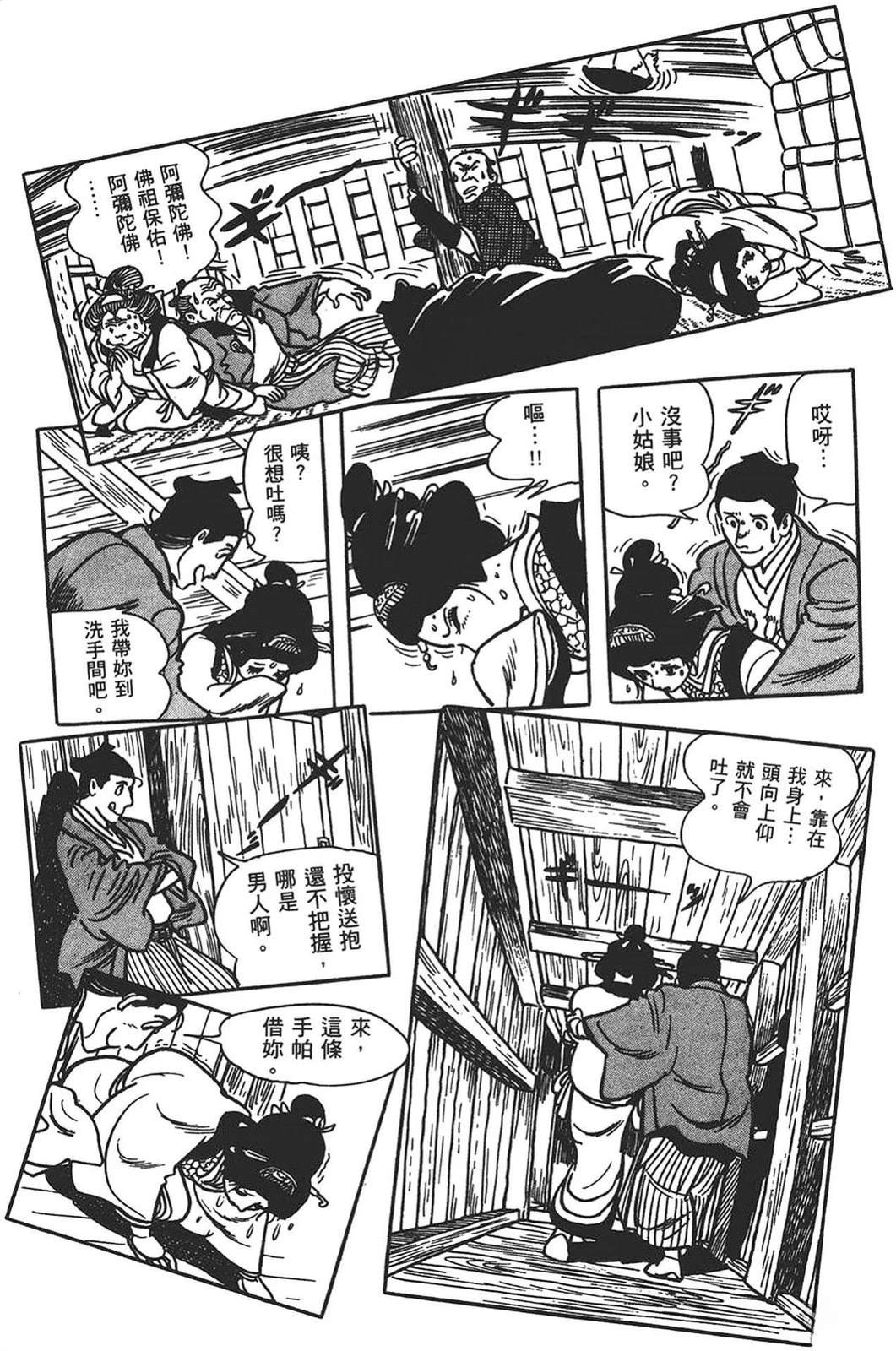 第68页