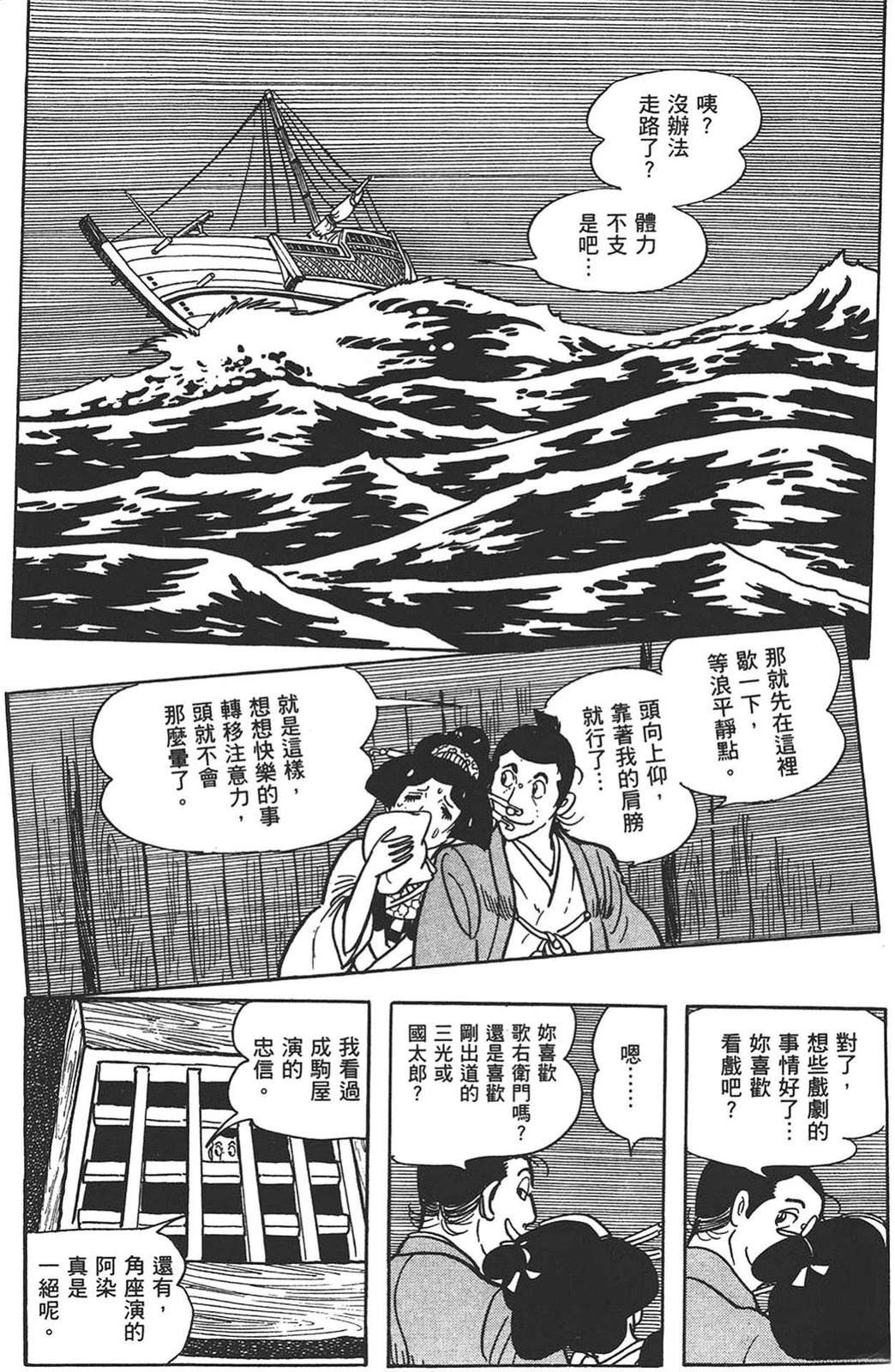 第69页