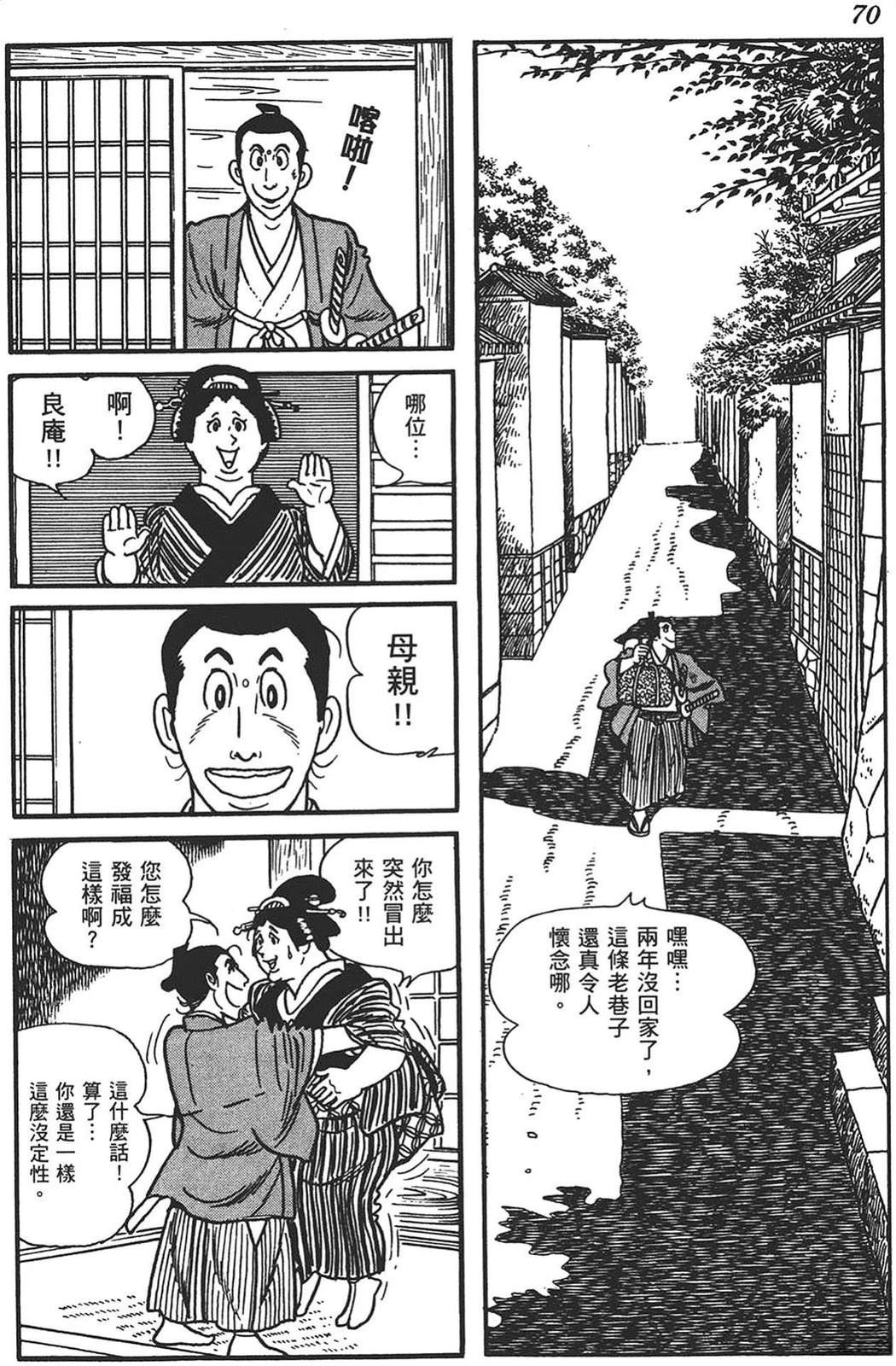 第71页