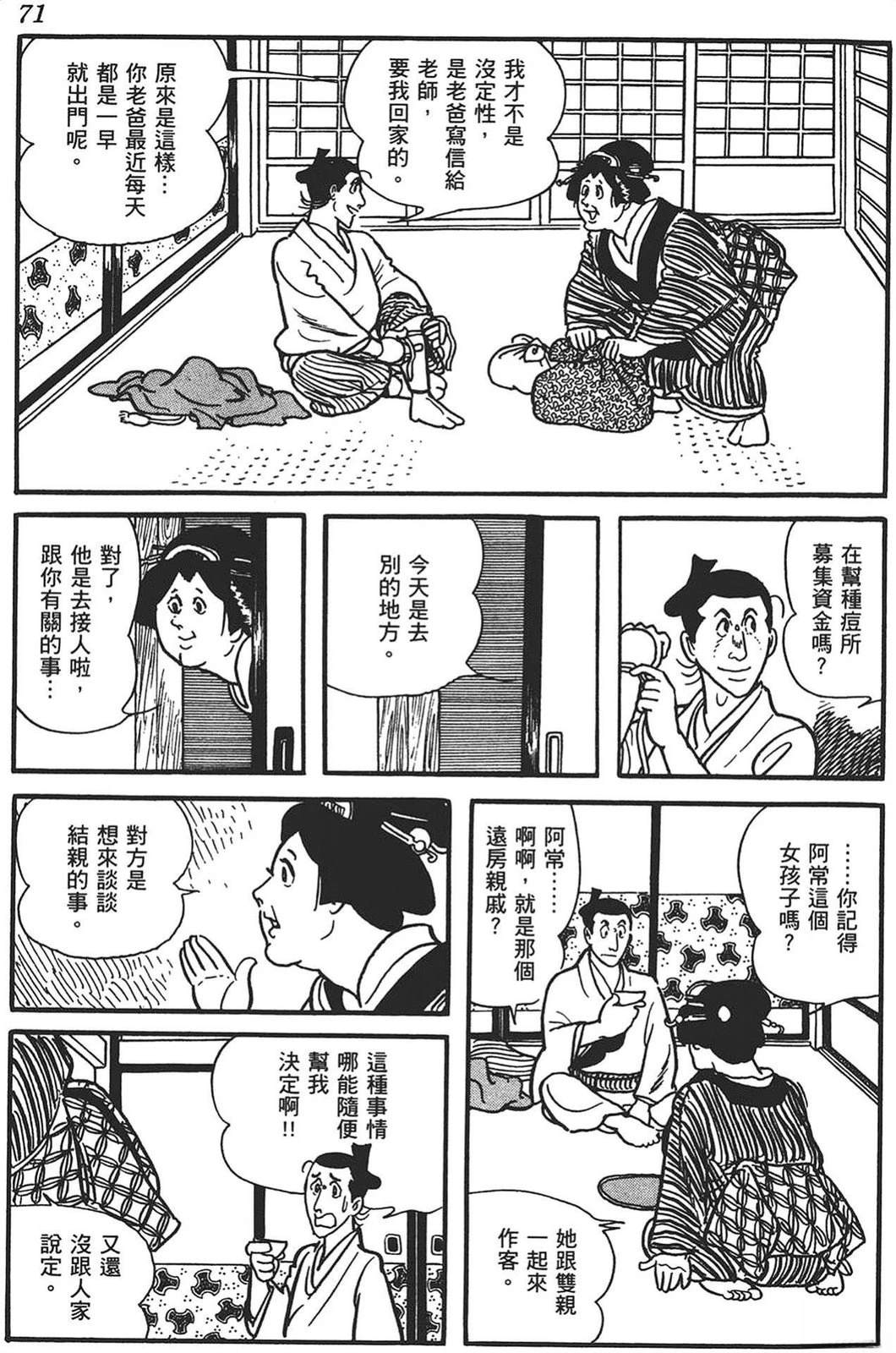 第72页