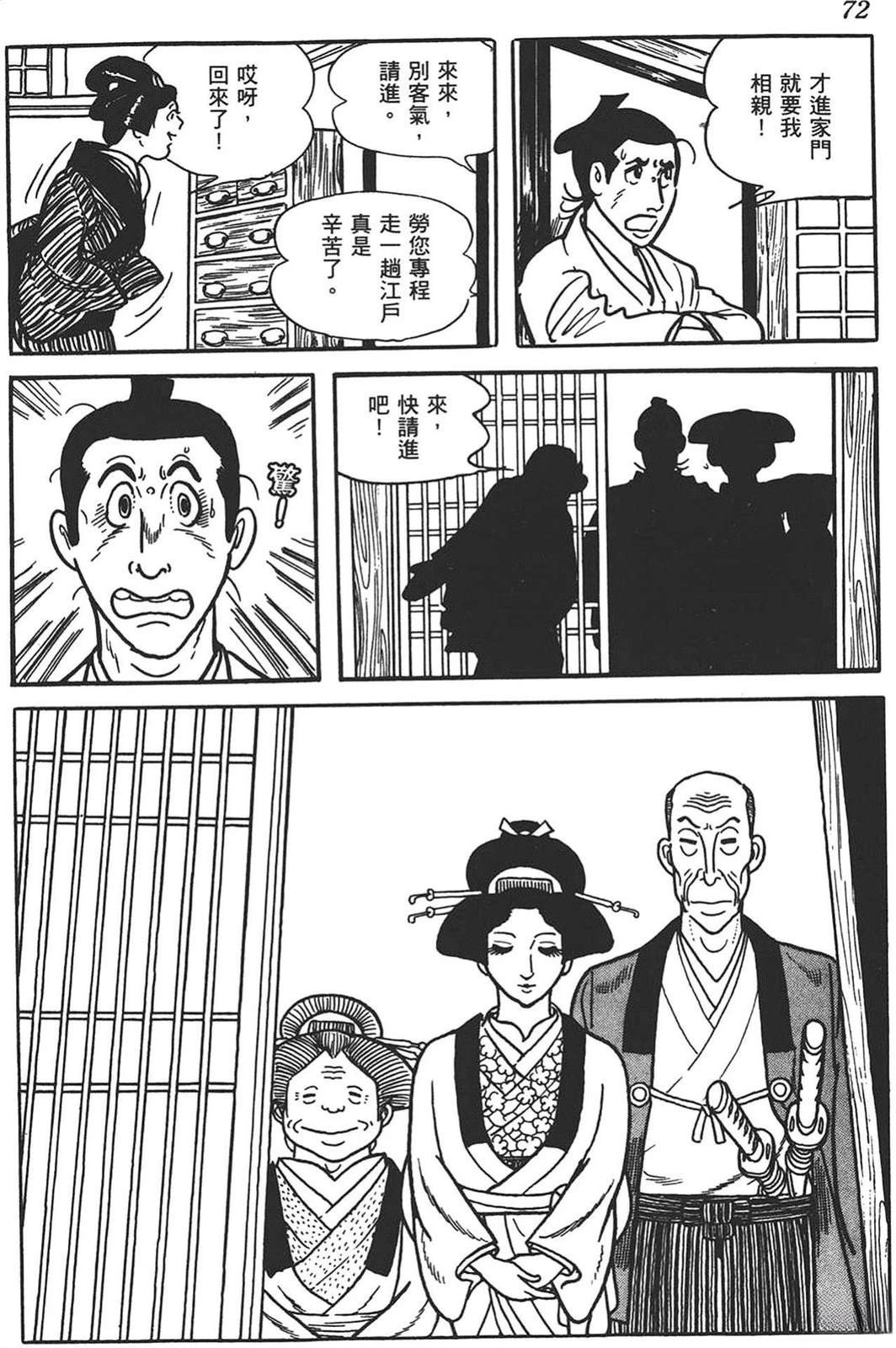 第73页