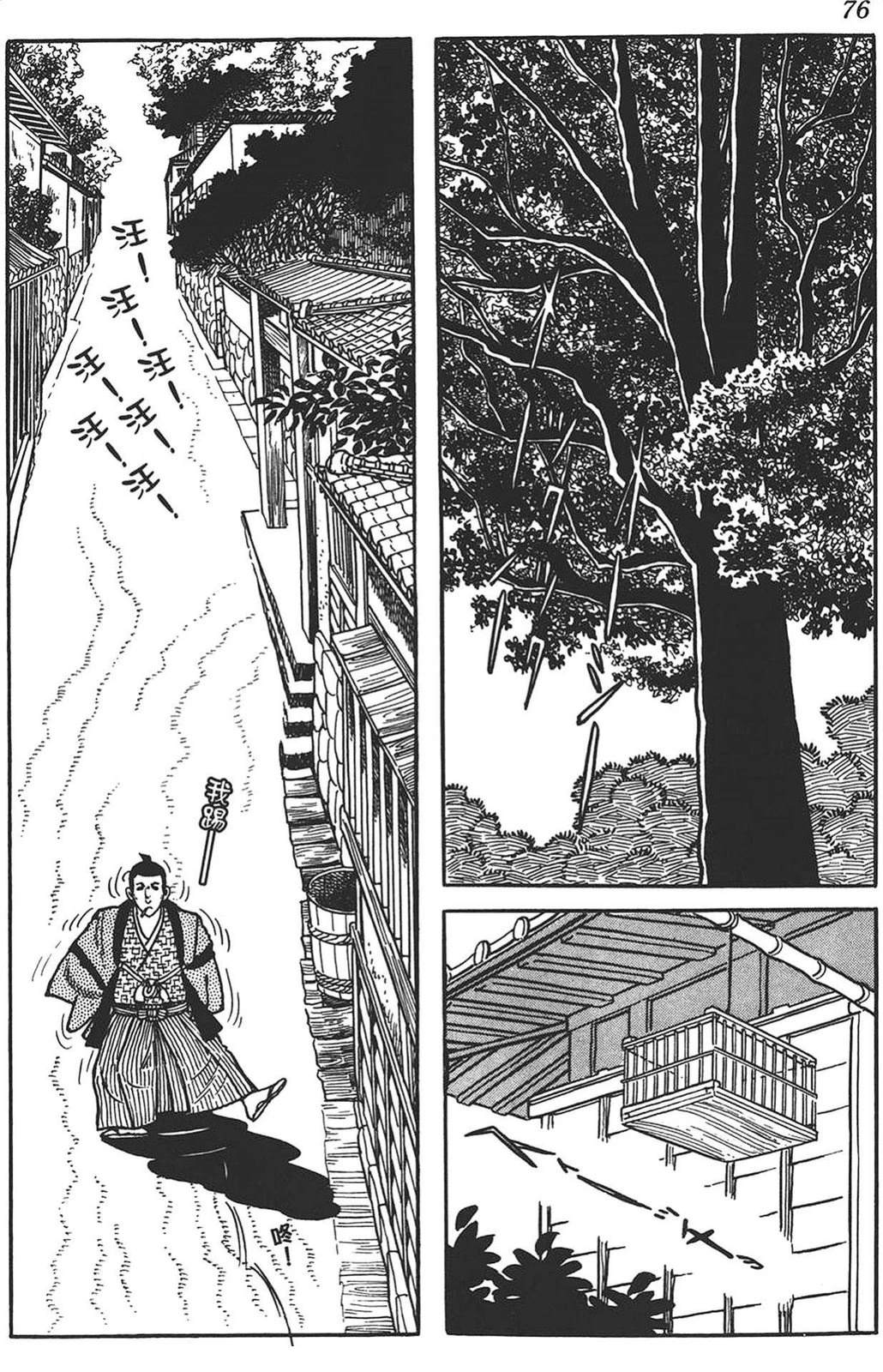 第77页