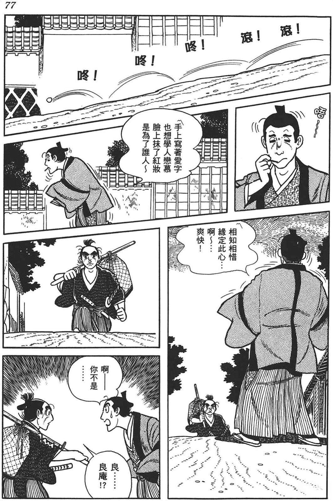 第78页