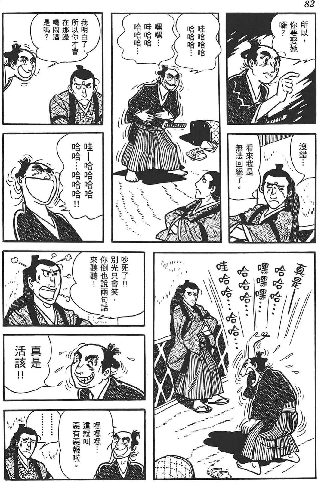 第83页