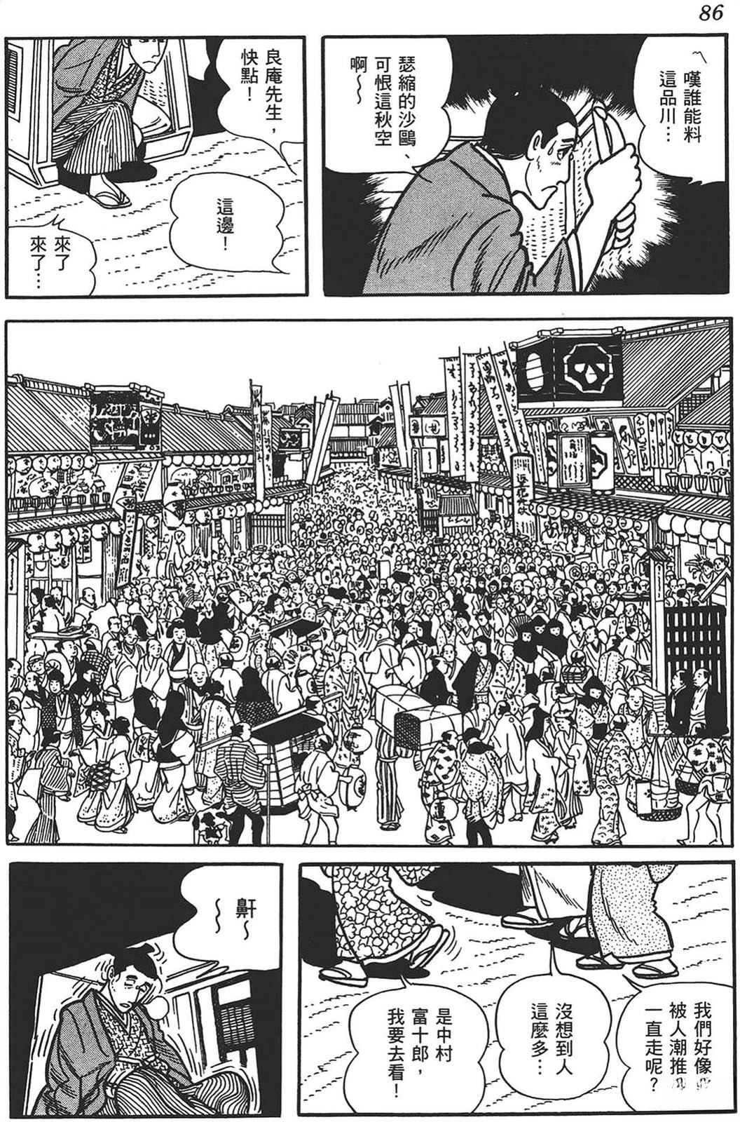 第87页