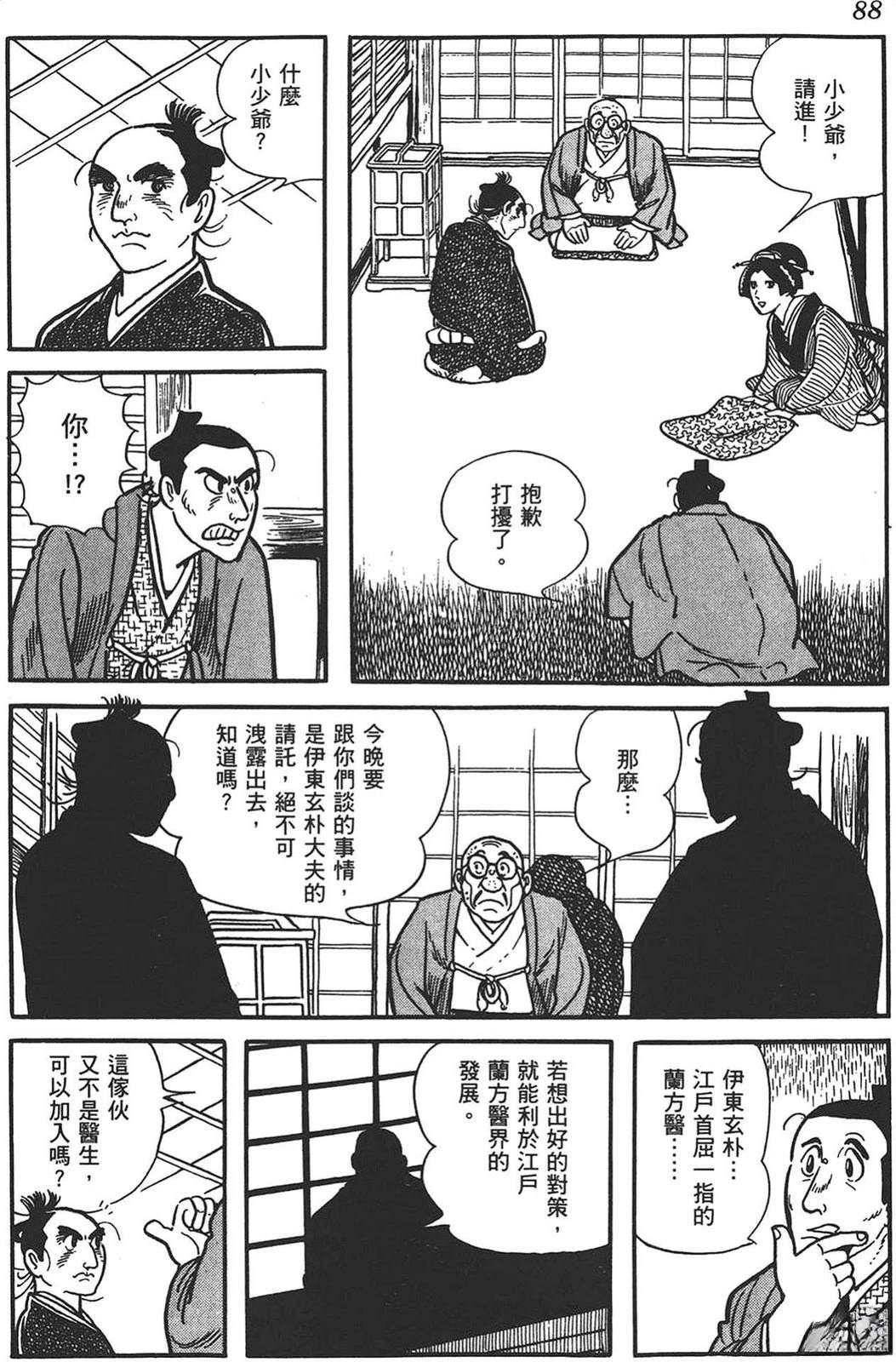 第89页