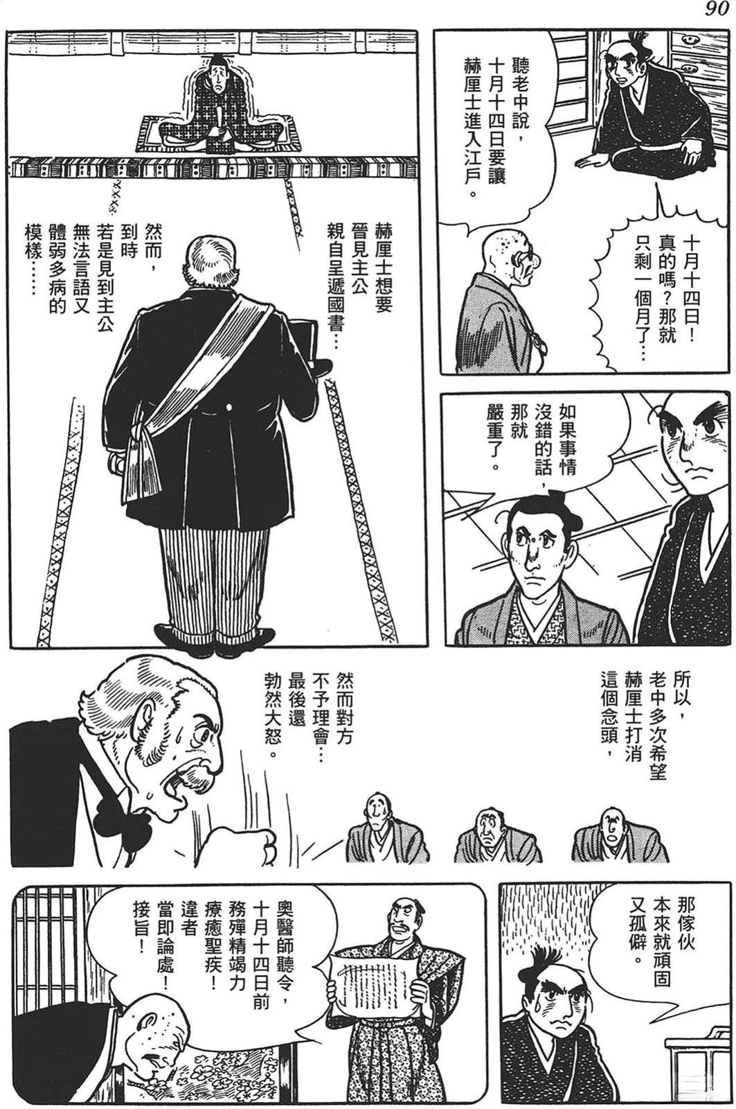 第91页