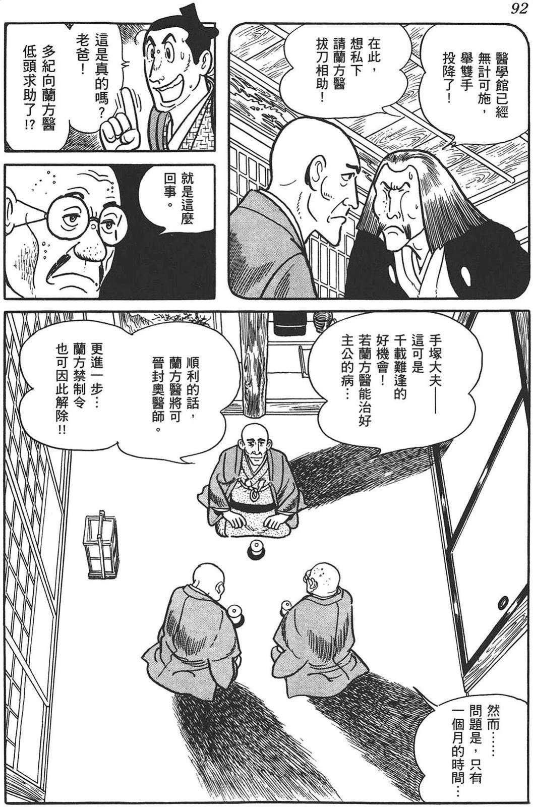 第93页