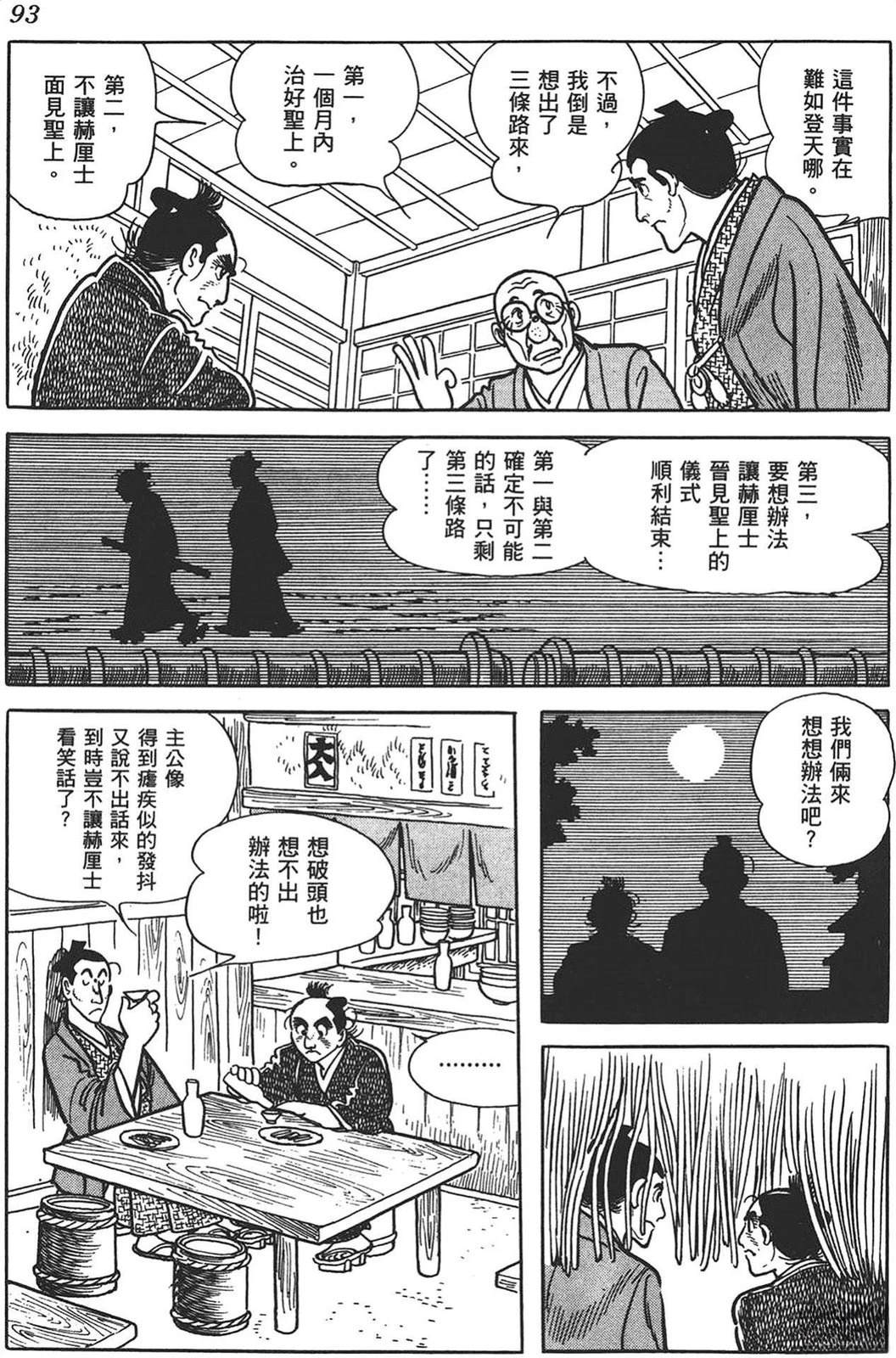 第94页