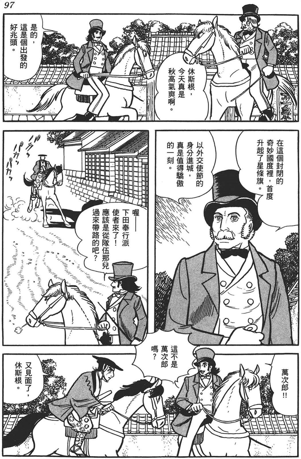 第98页