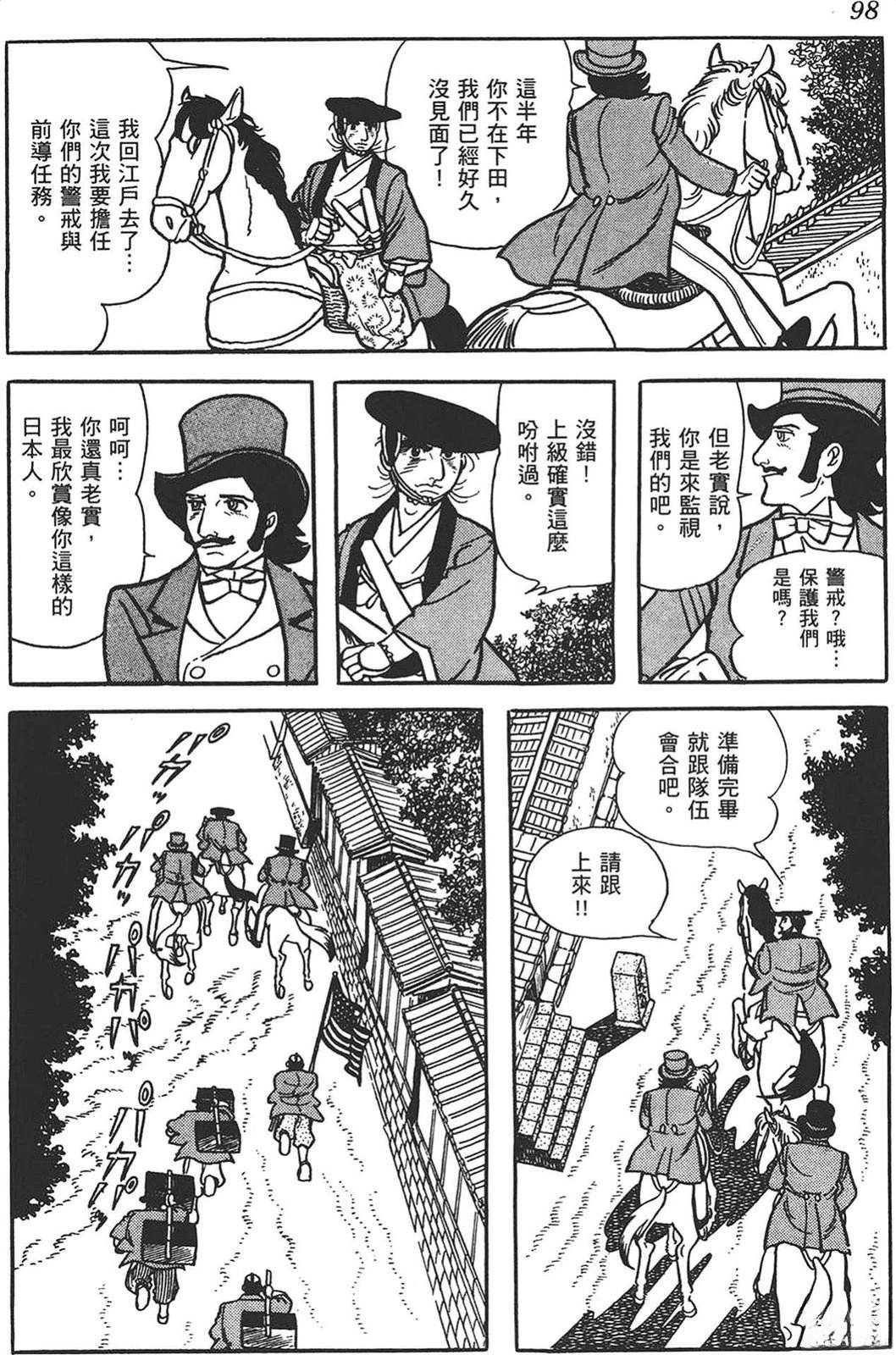第99页