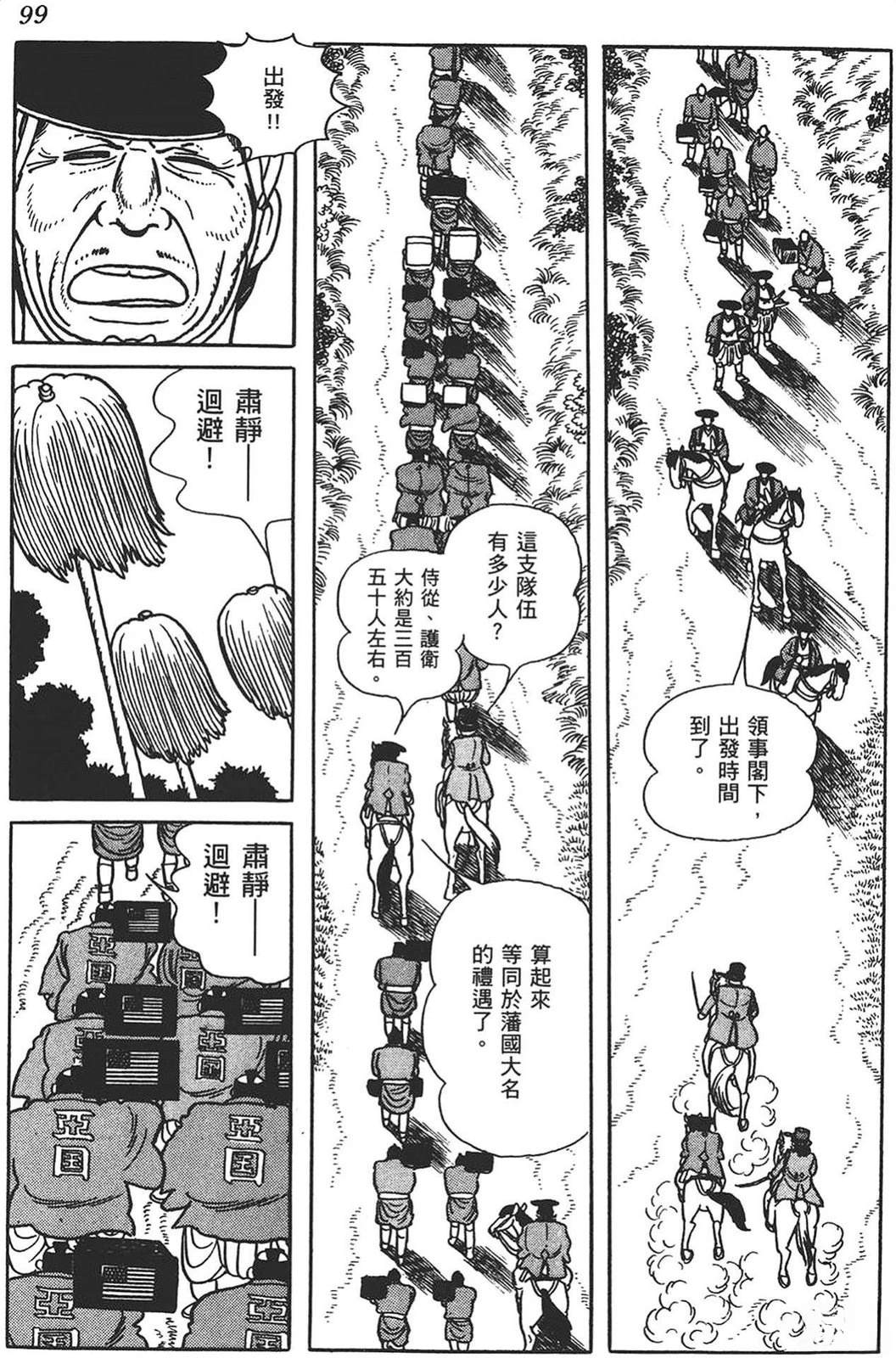 第100页