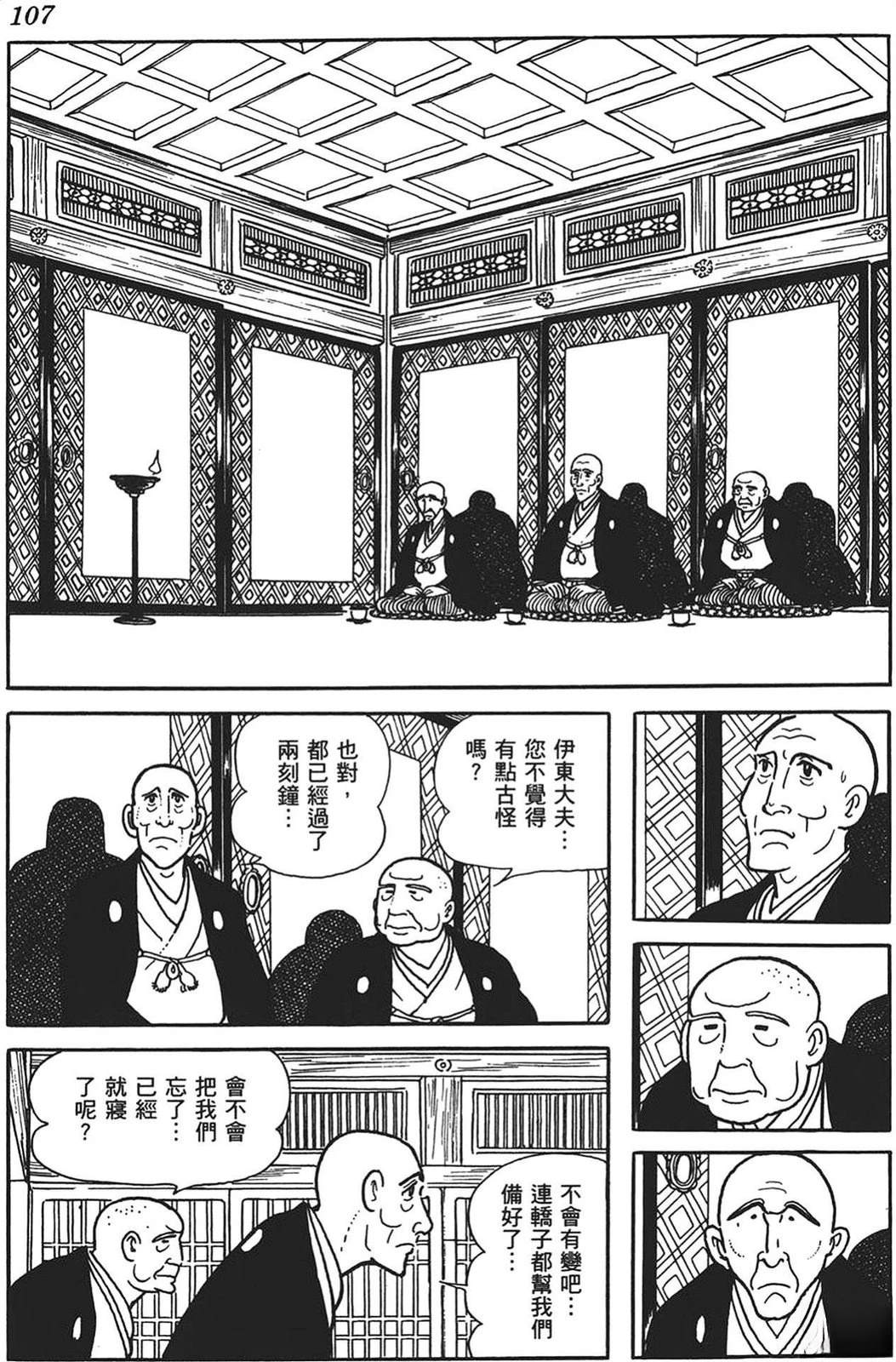 第108页
