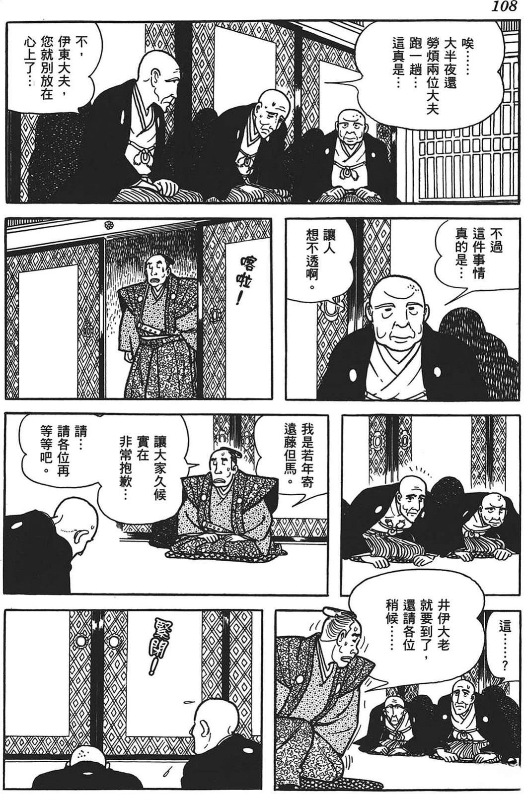第109页