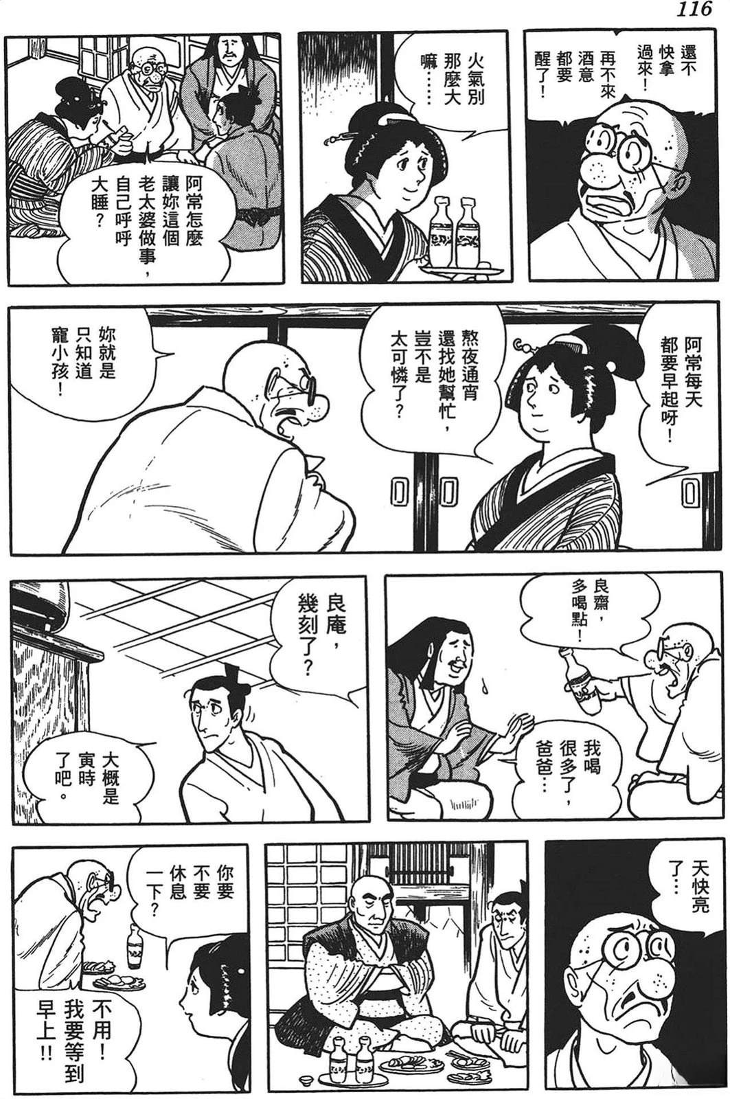 第117页