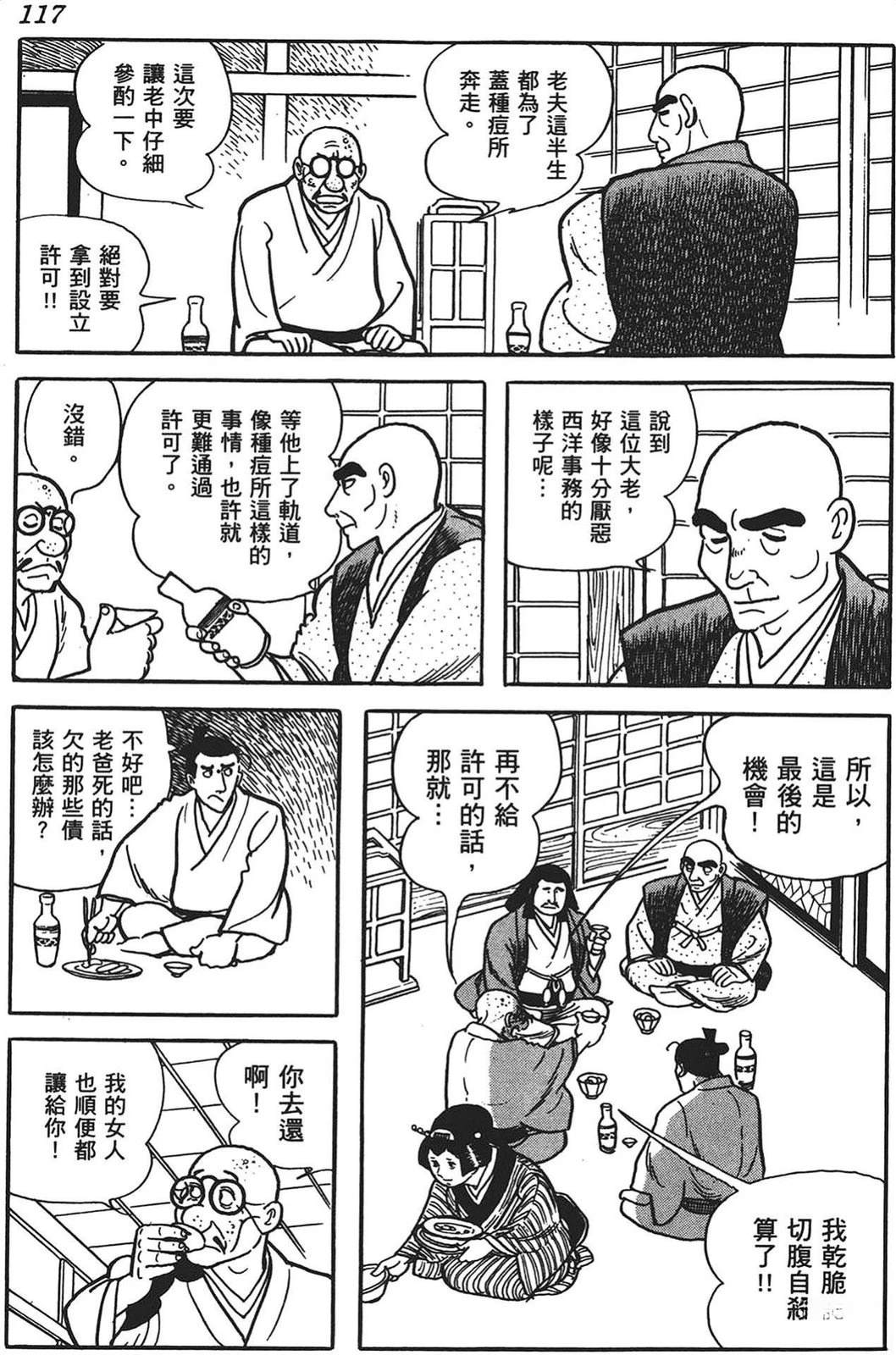 第118页