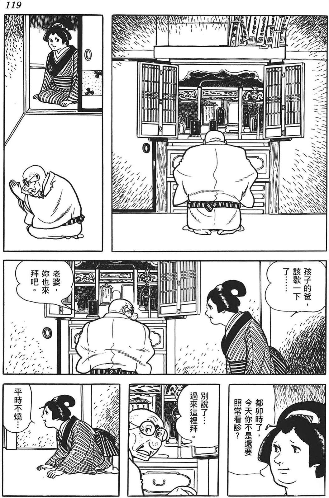 第120页