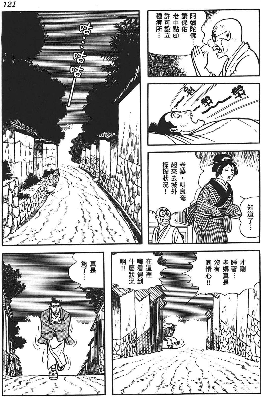 第122页