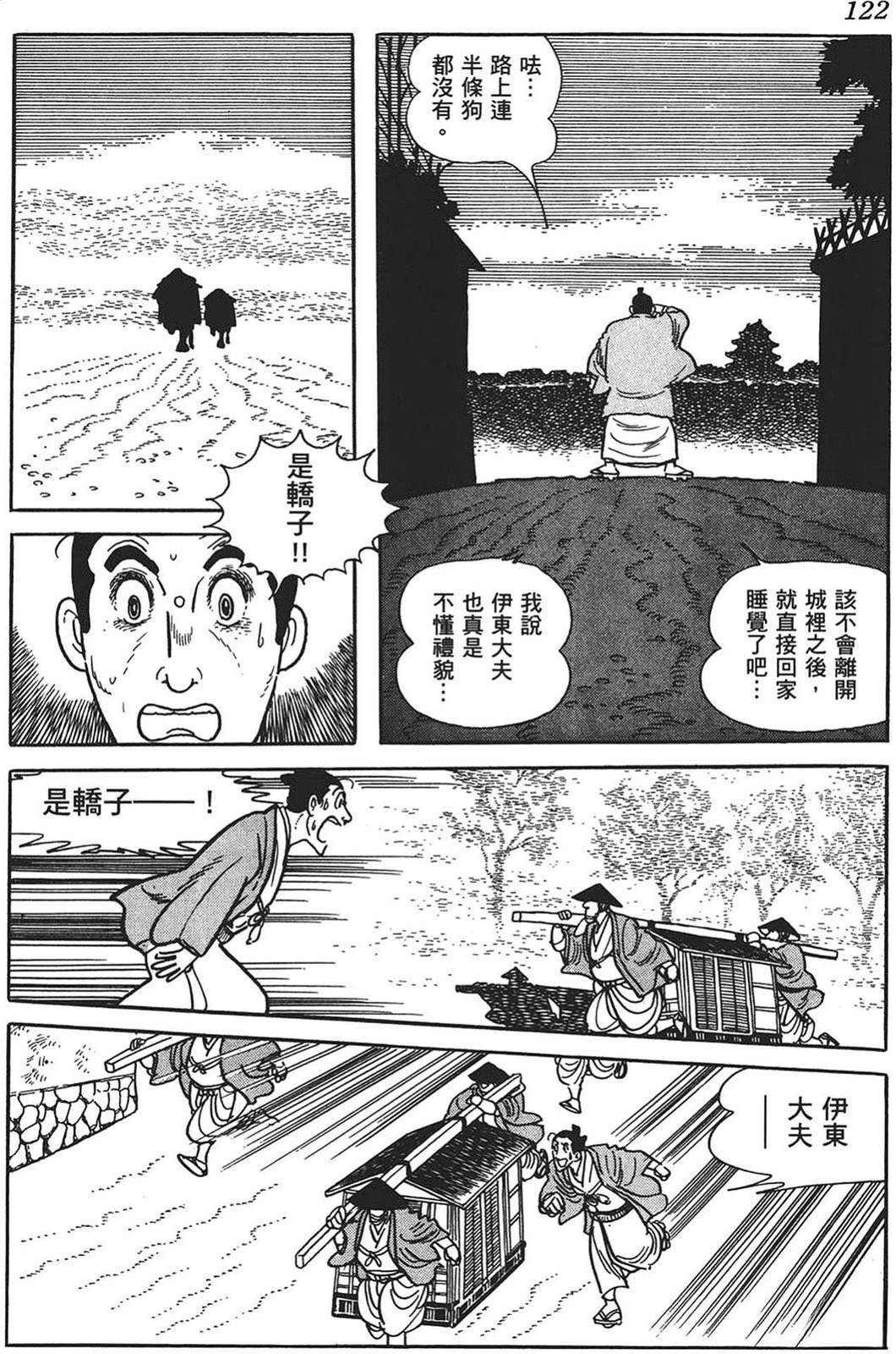 第123页