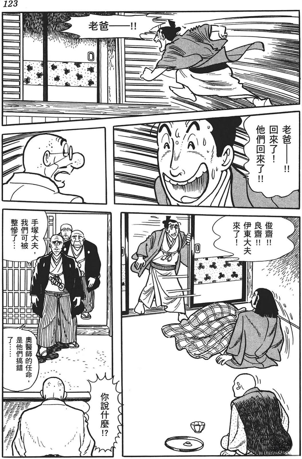 第124页