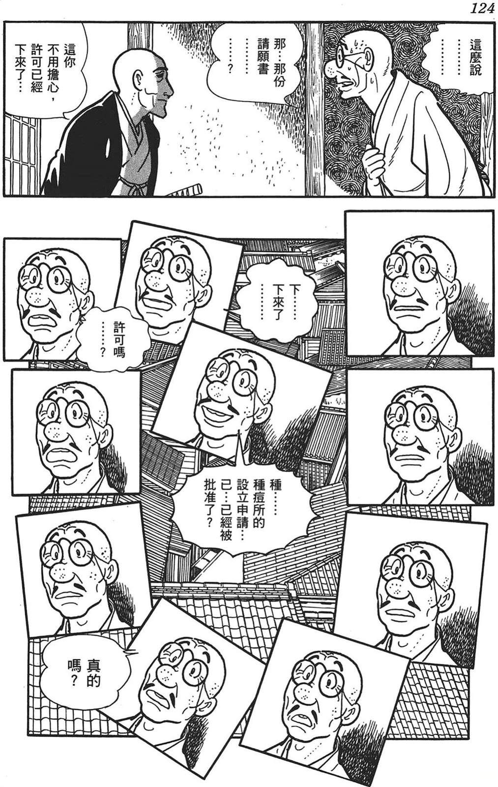 第125页