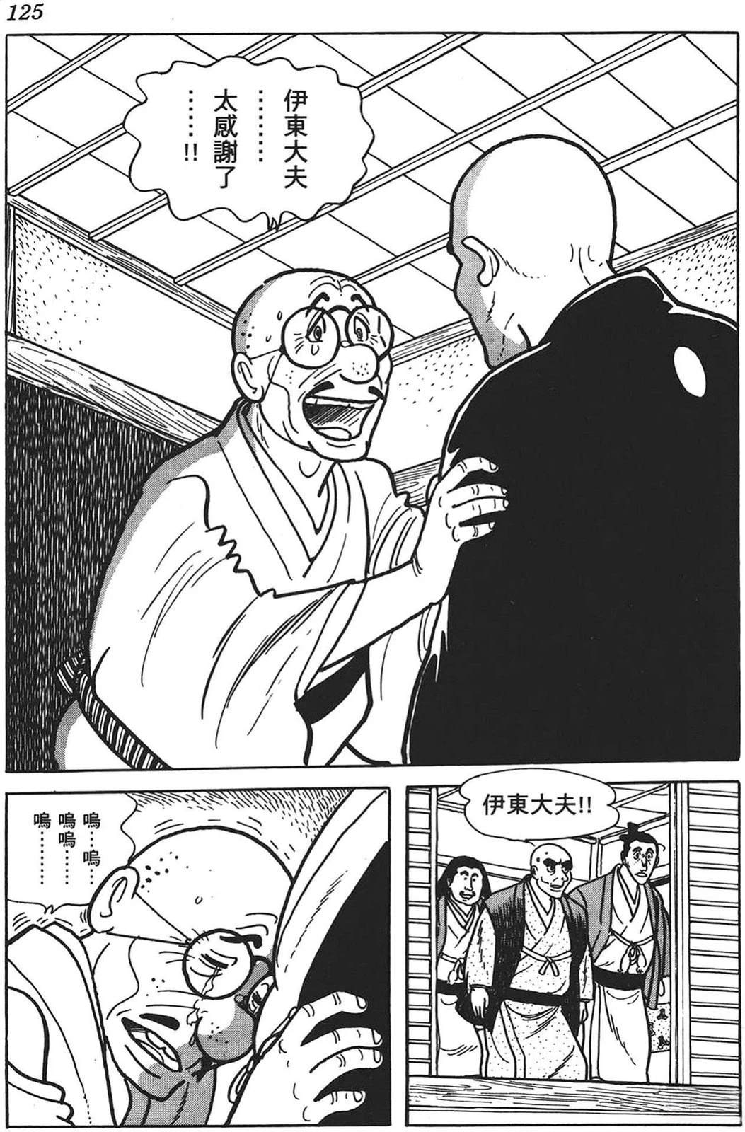 第126页