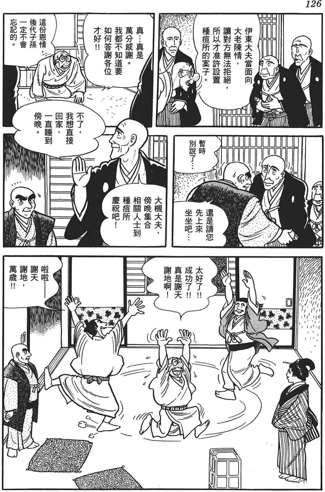 第127页