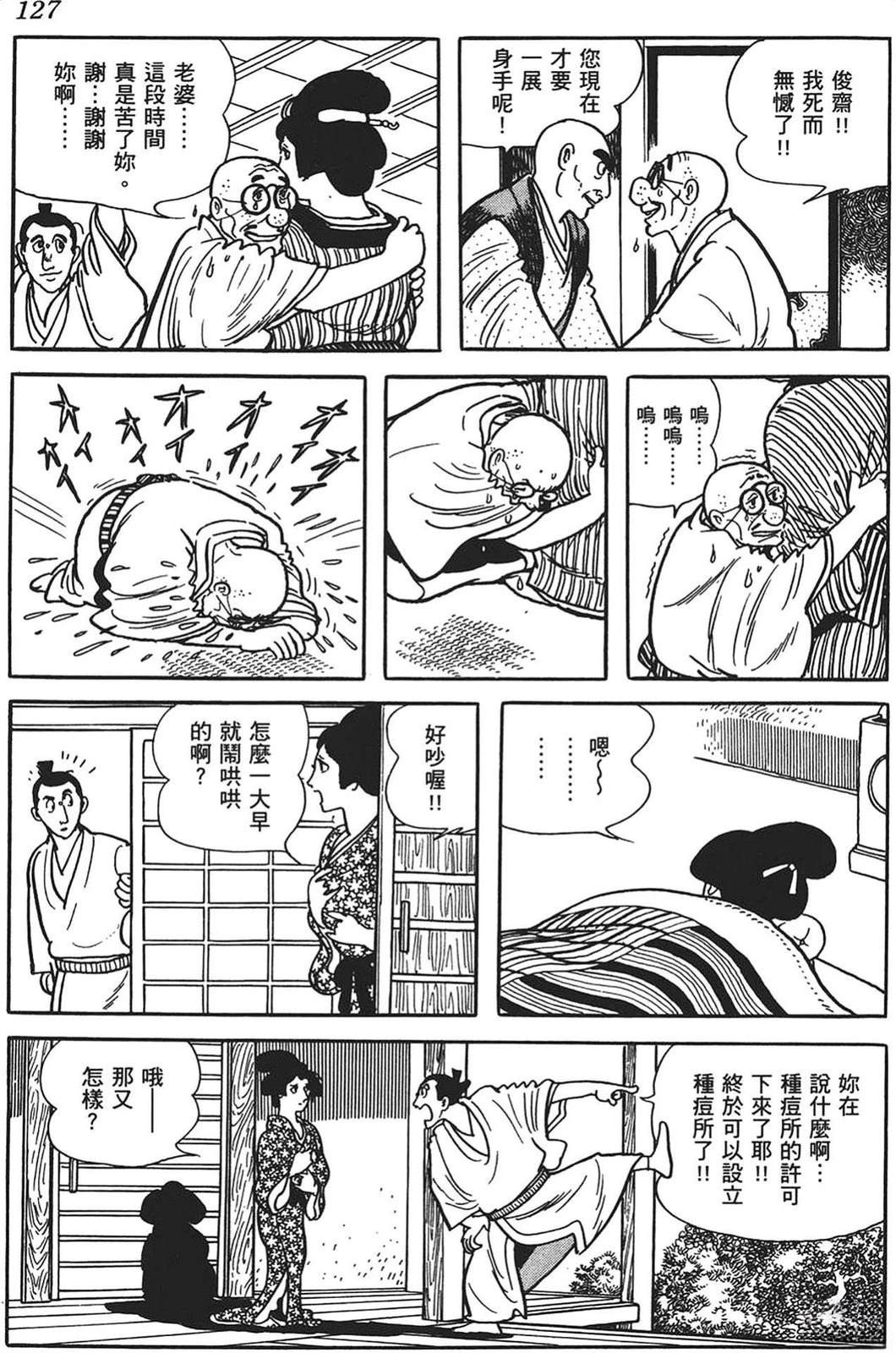 第128页