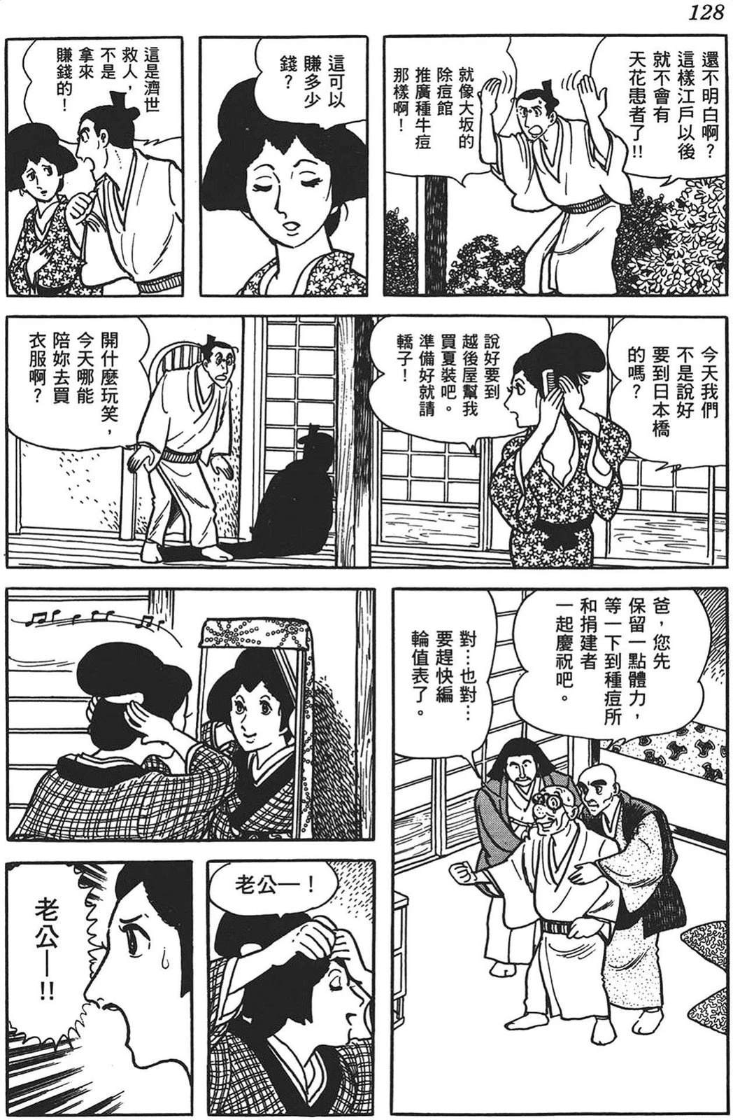 第129页